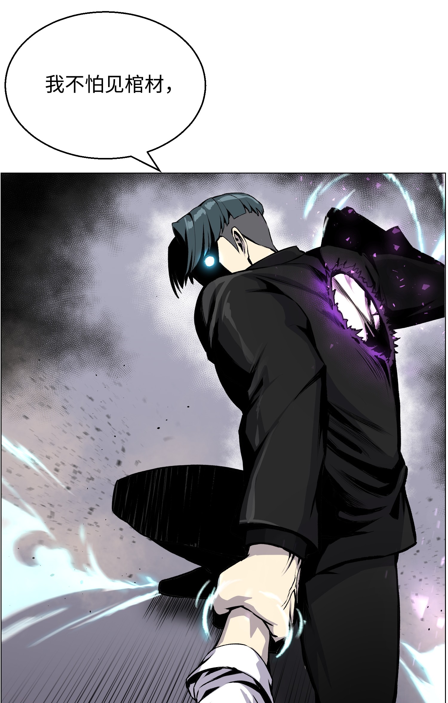 反派逆转42 改过自新