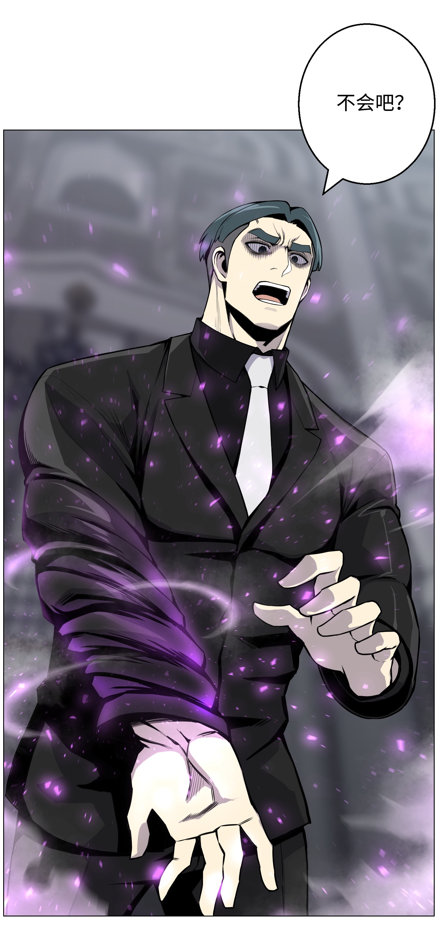 反派逆转42 改过自新