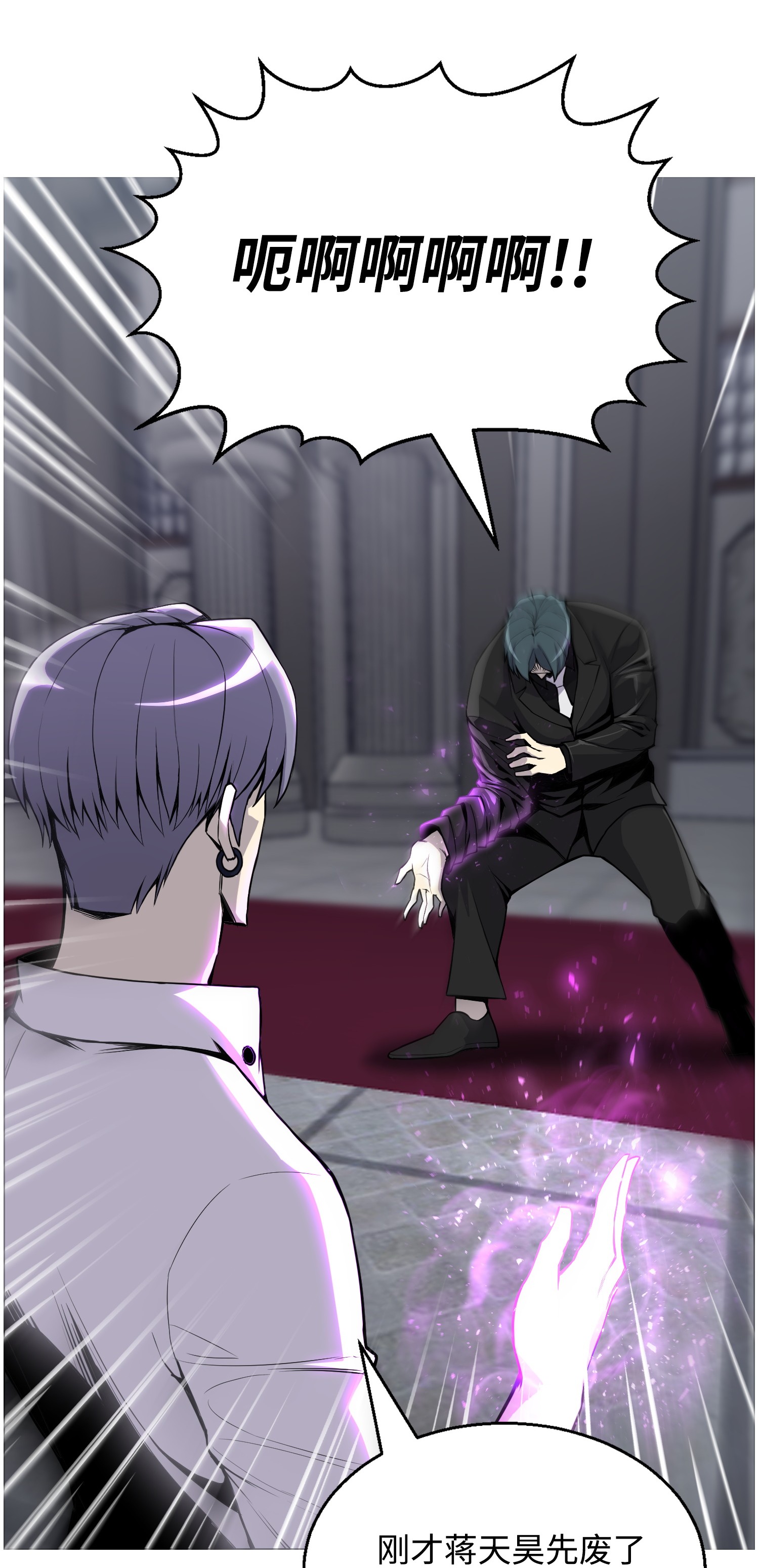 反派逆转42 改过自新