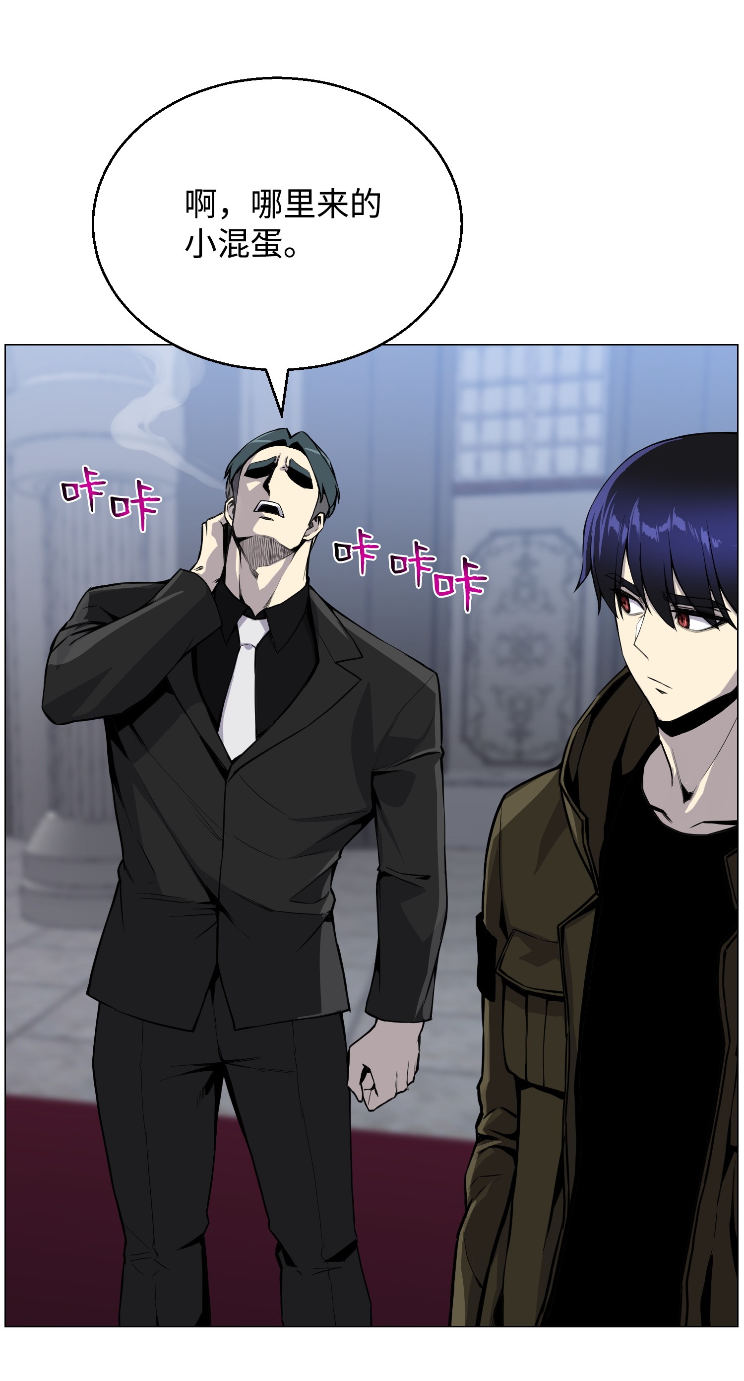 反派逆转42 改过自新