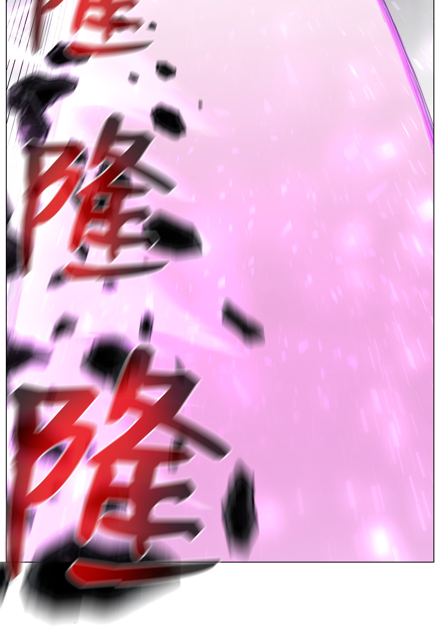 反派逆转42 改过自新