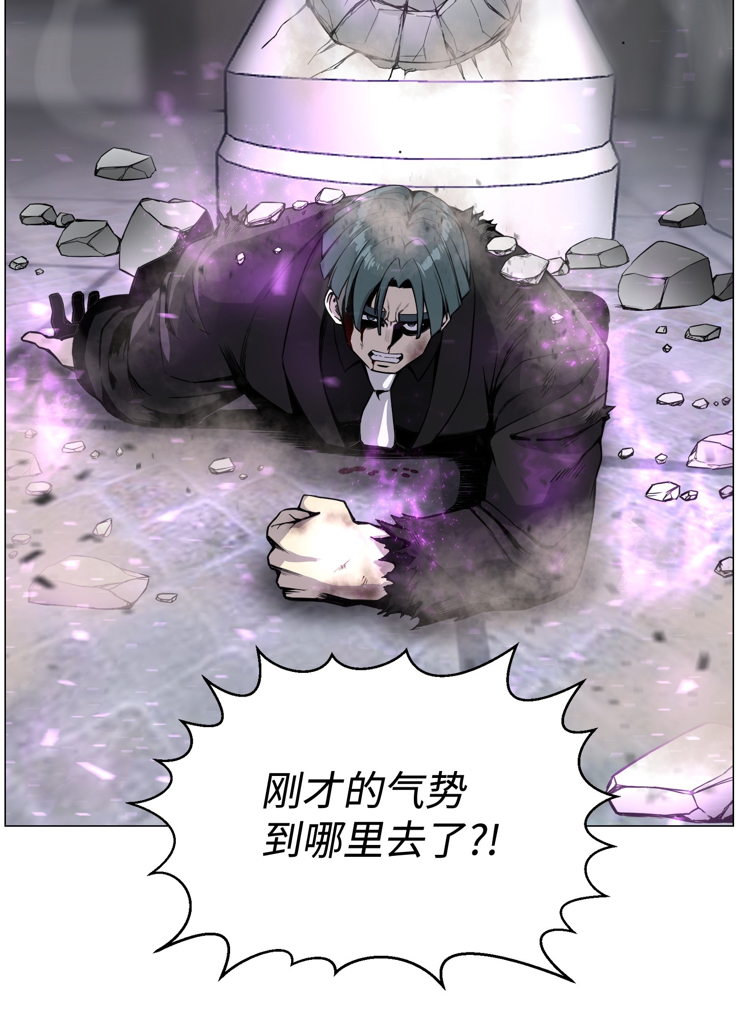 反派逆转42 改过自新