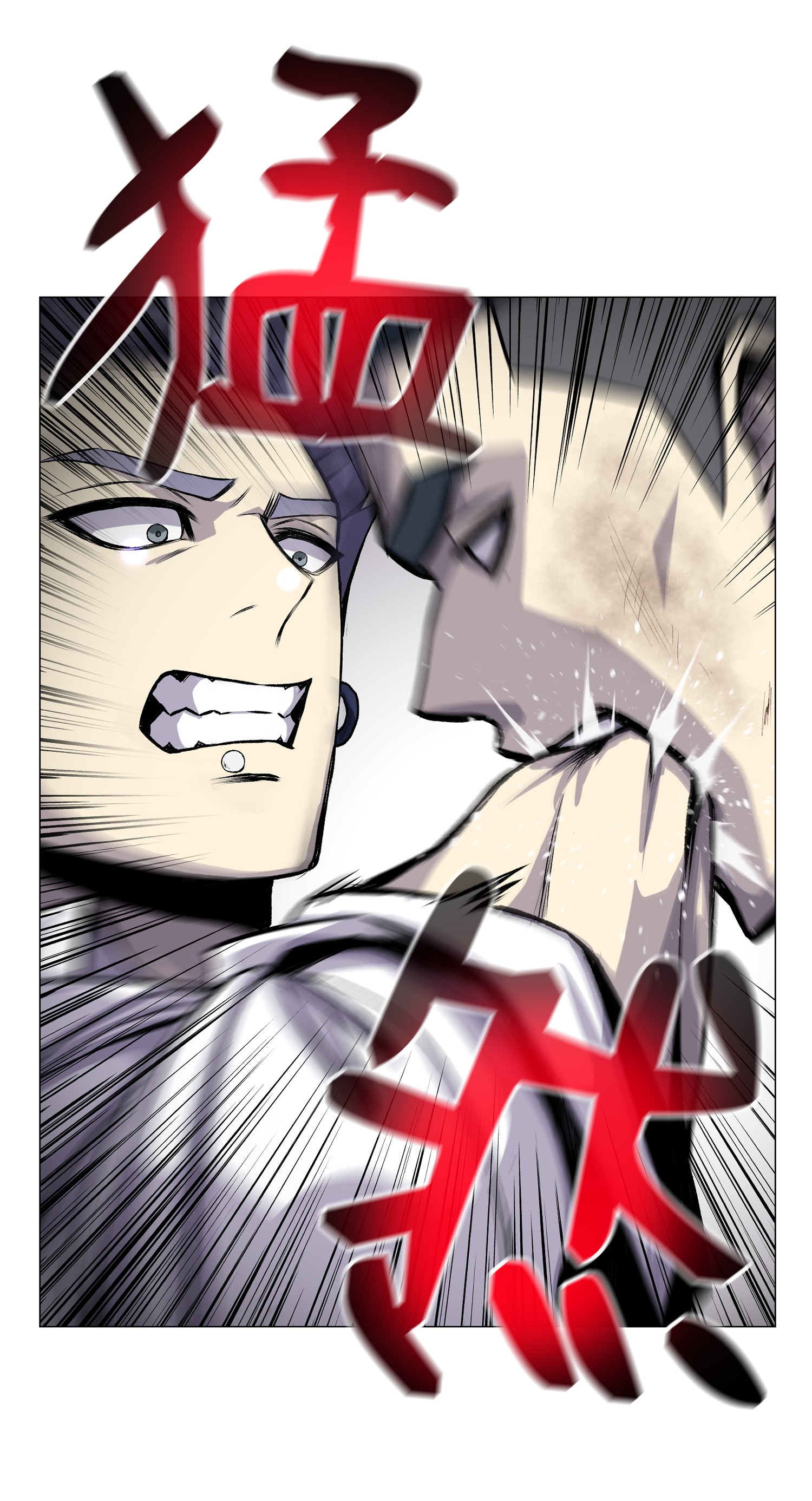 反派逆转42 改过自新