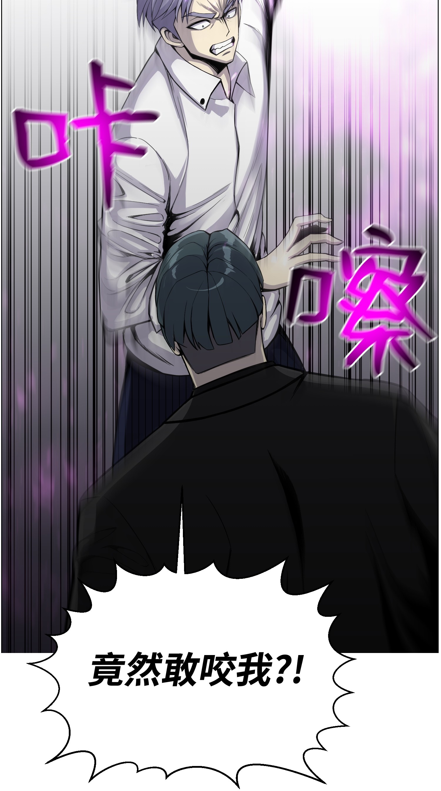 反派逆转42 改过自新