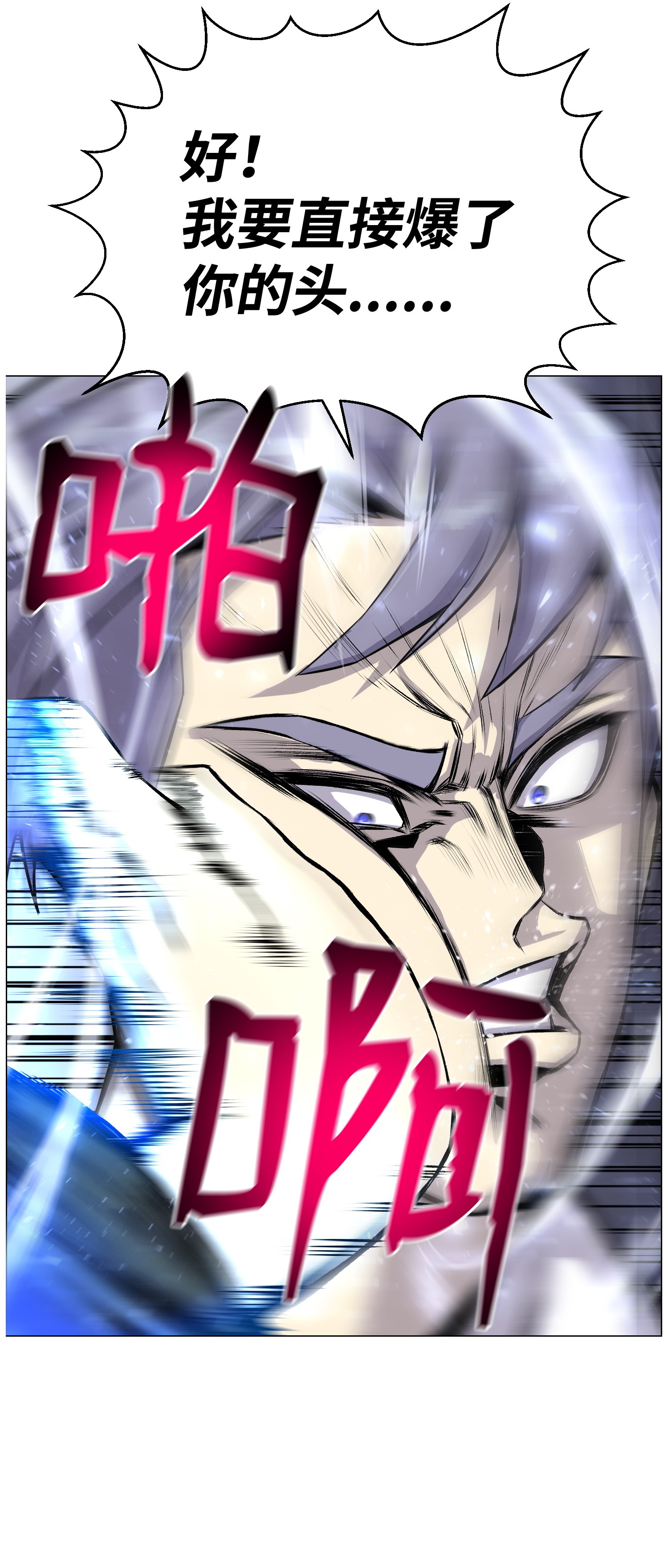 反派逆转42 改过自新