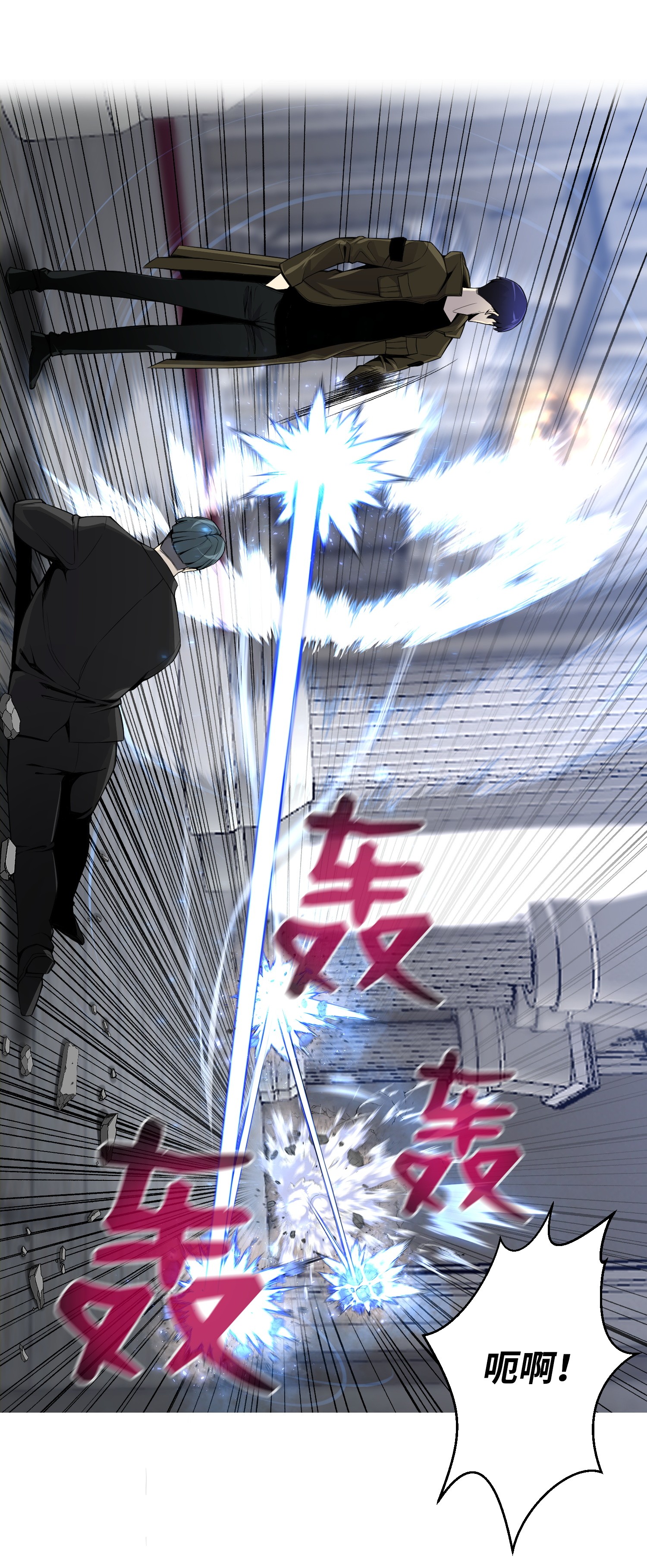 反派逆转42 改过自新