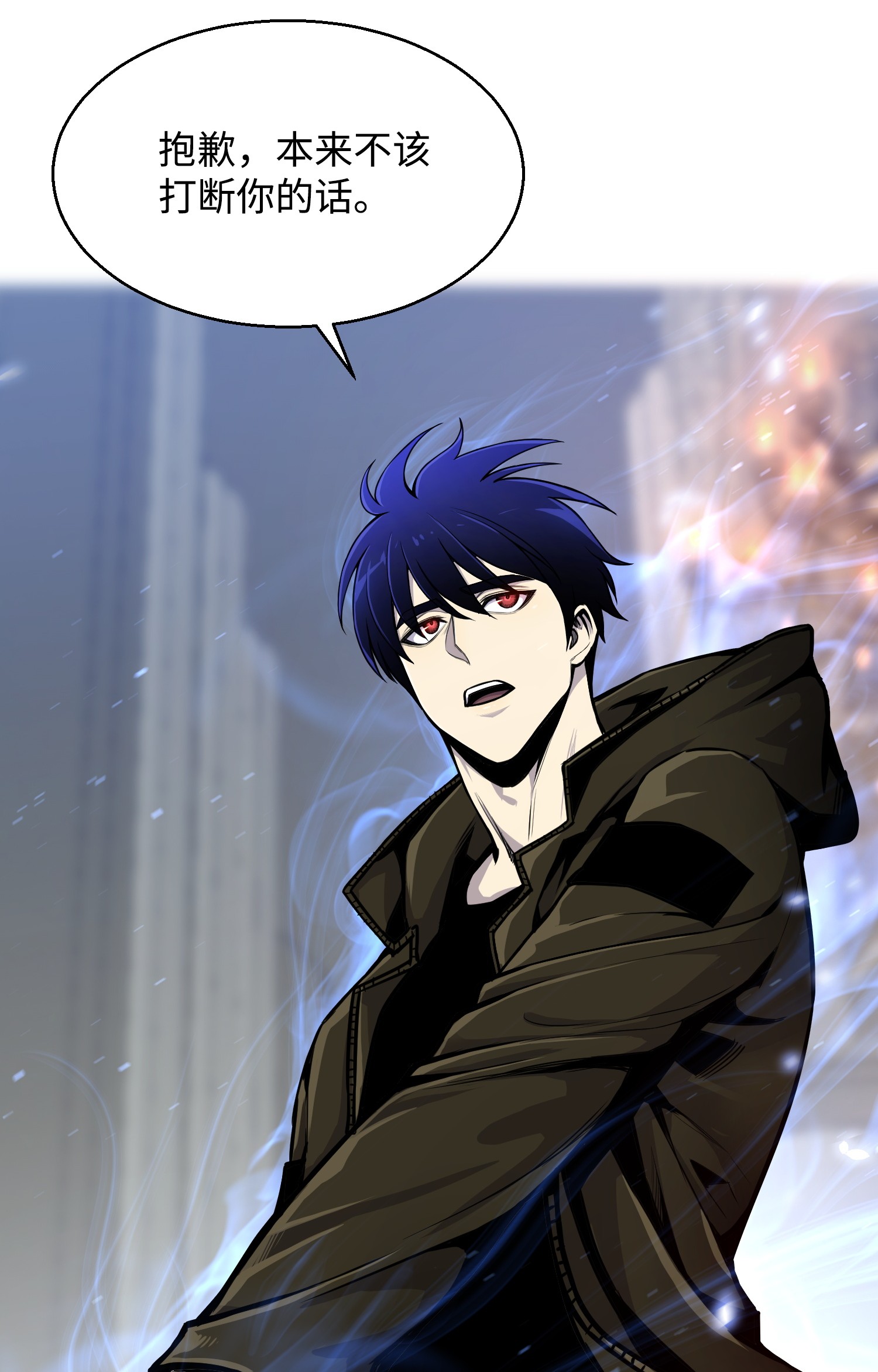 反派逆转42 改过自新