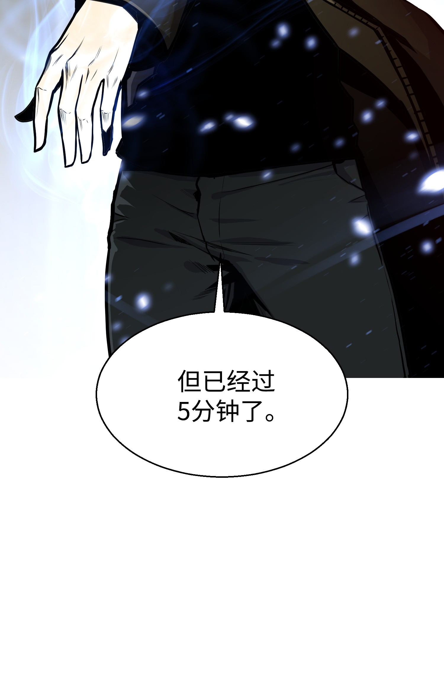 反派逆转42 改过自新