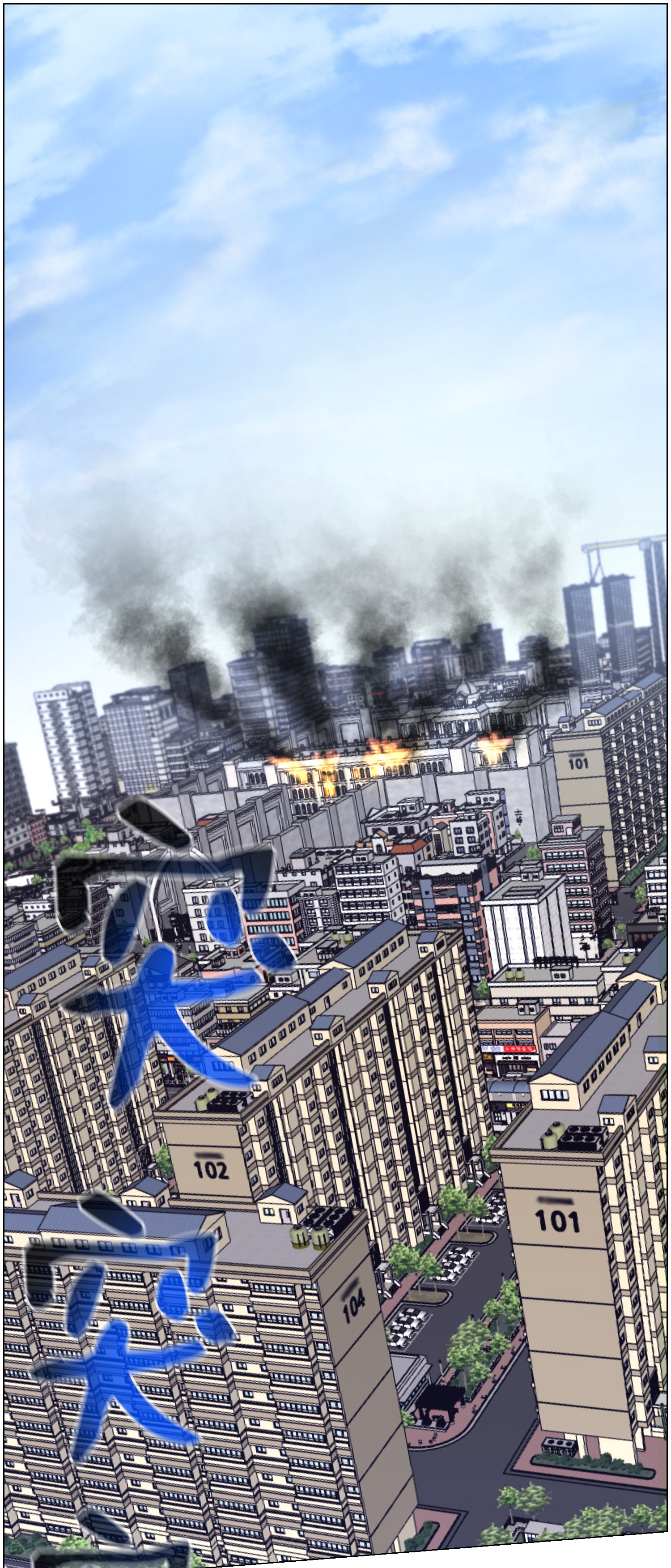 反派逆转43 惊天一击