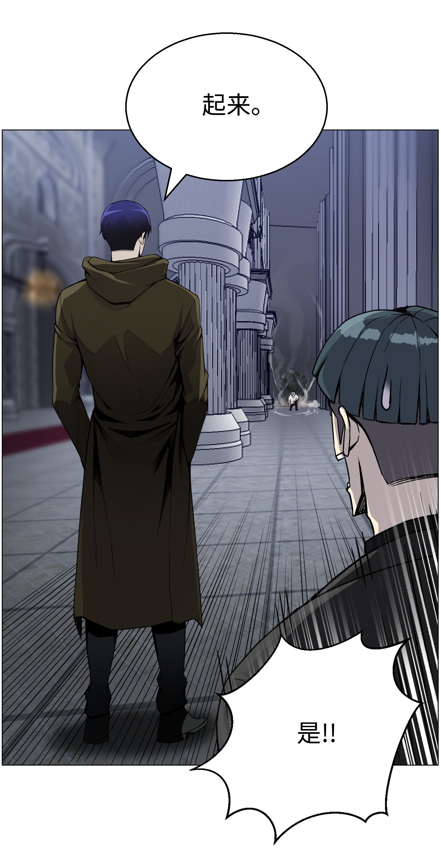 反派逆转43 惊天一击