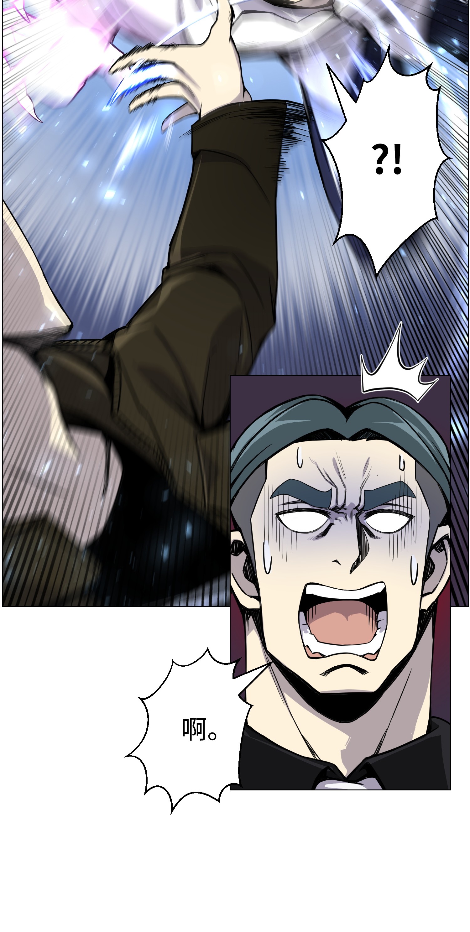 反派逆转43 惊天一击