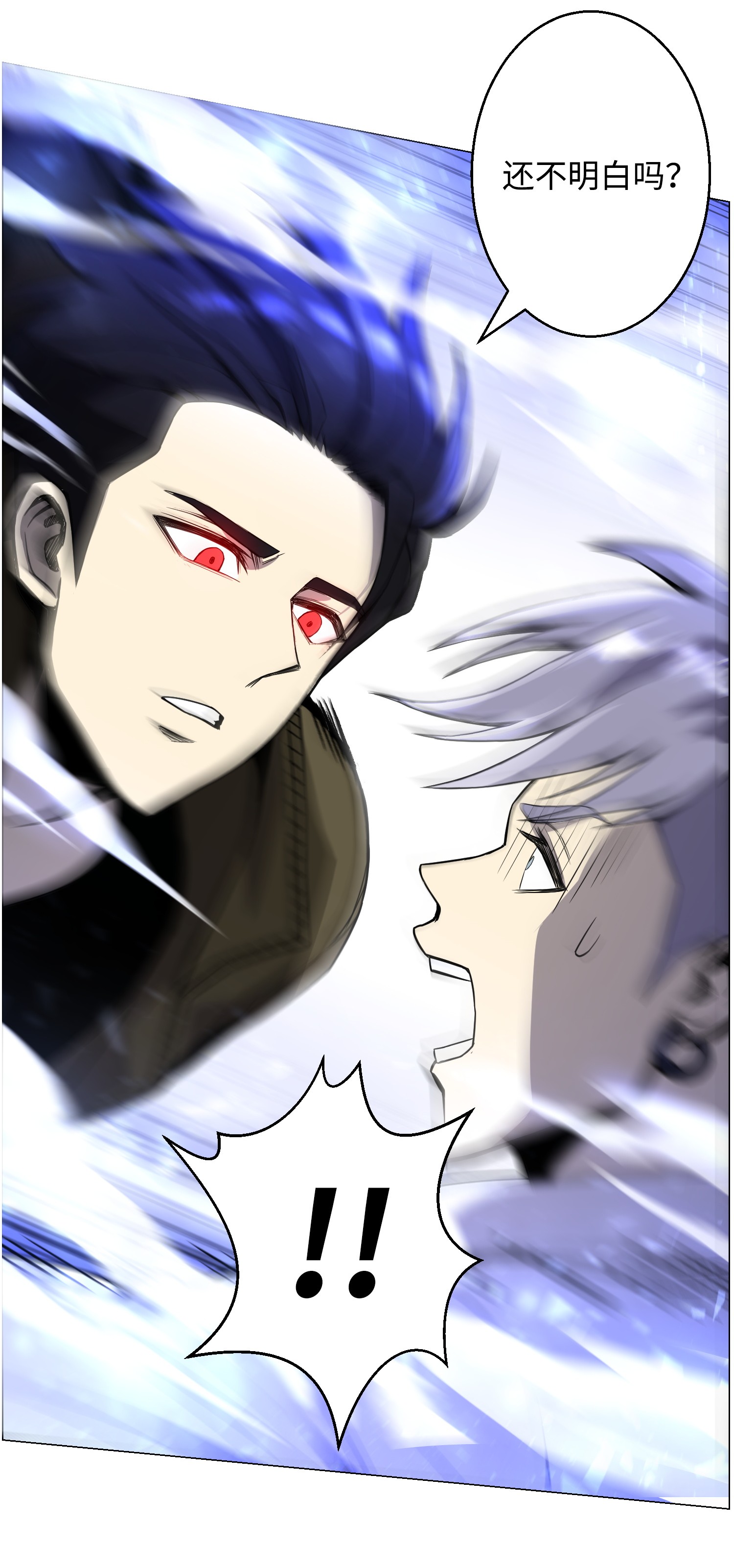 反派逆转43 惊天一击