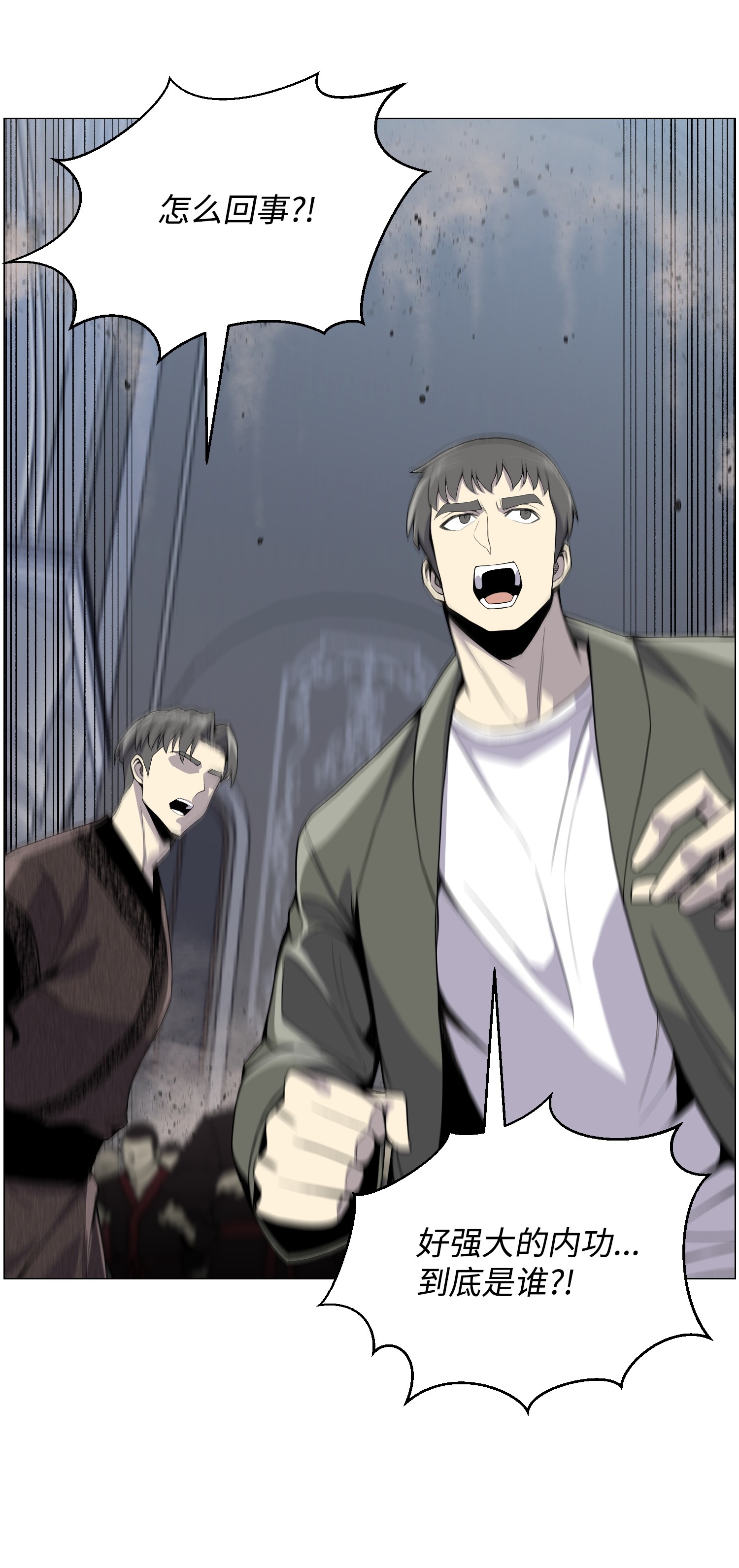 反派逆转43 惊天一击