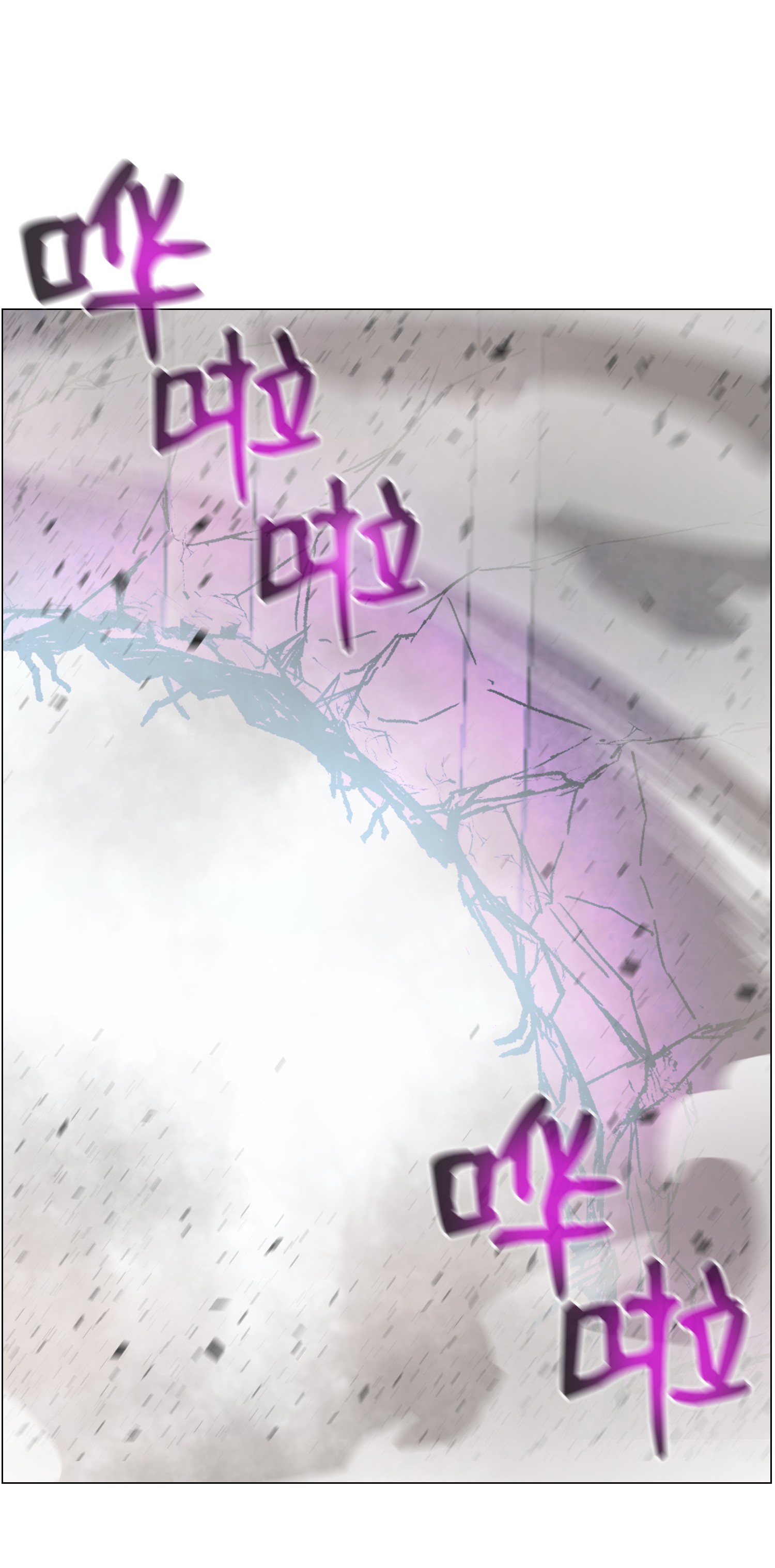 反派逆转43 惊天一击