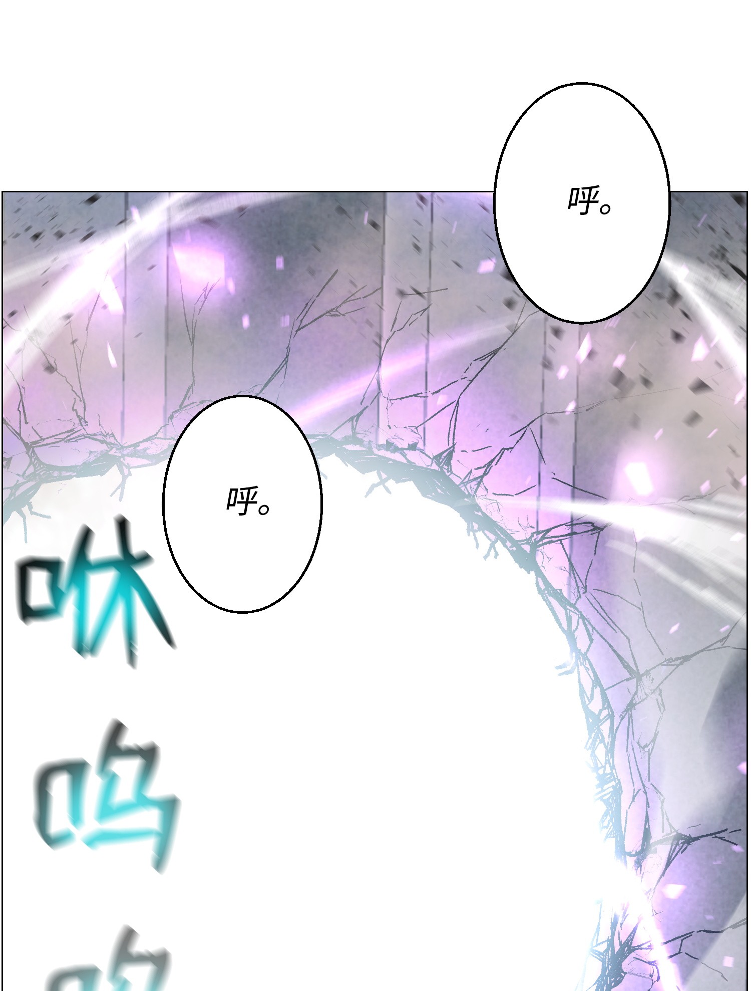 反派逆转43 惊天一击