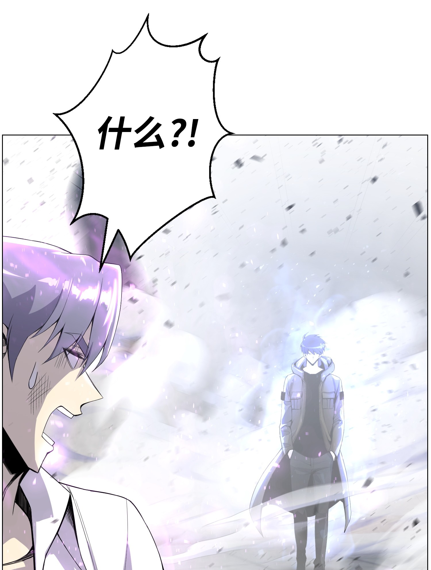 反派逆转43 惊天一击