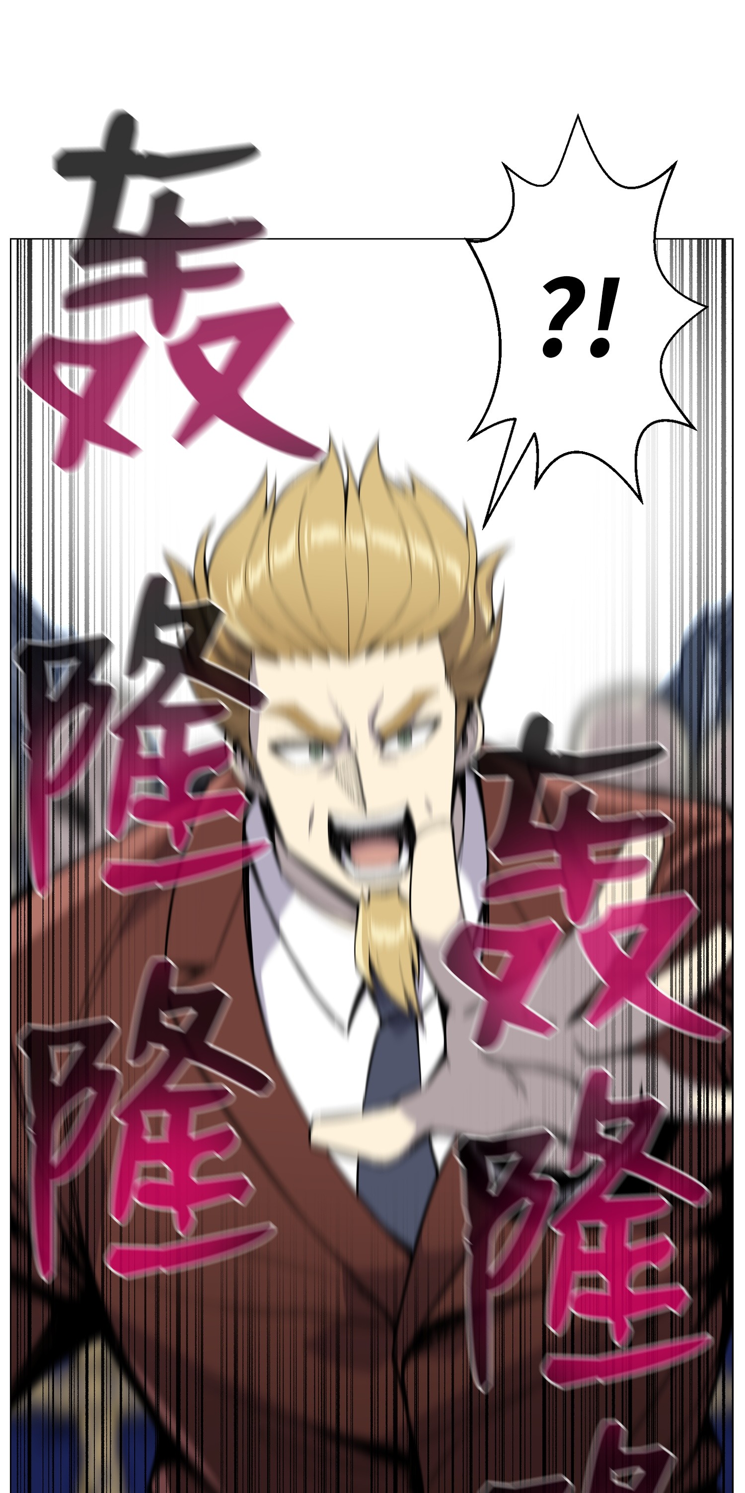 反派逆转43 惊天一击