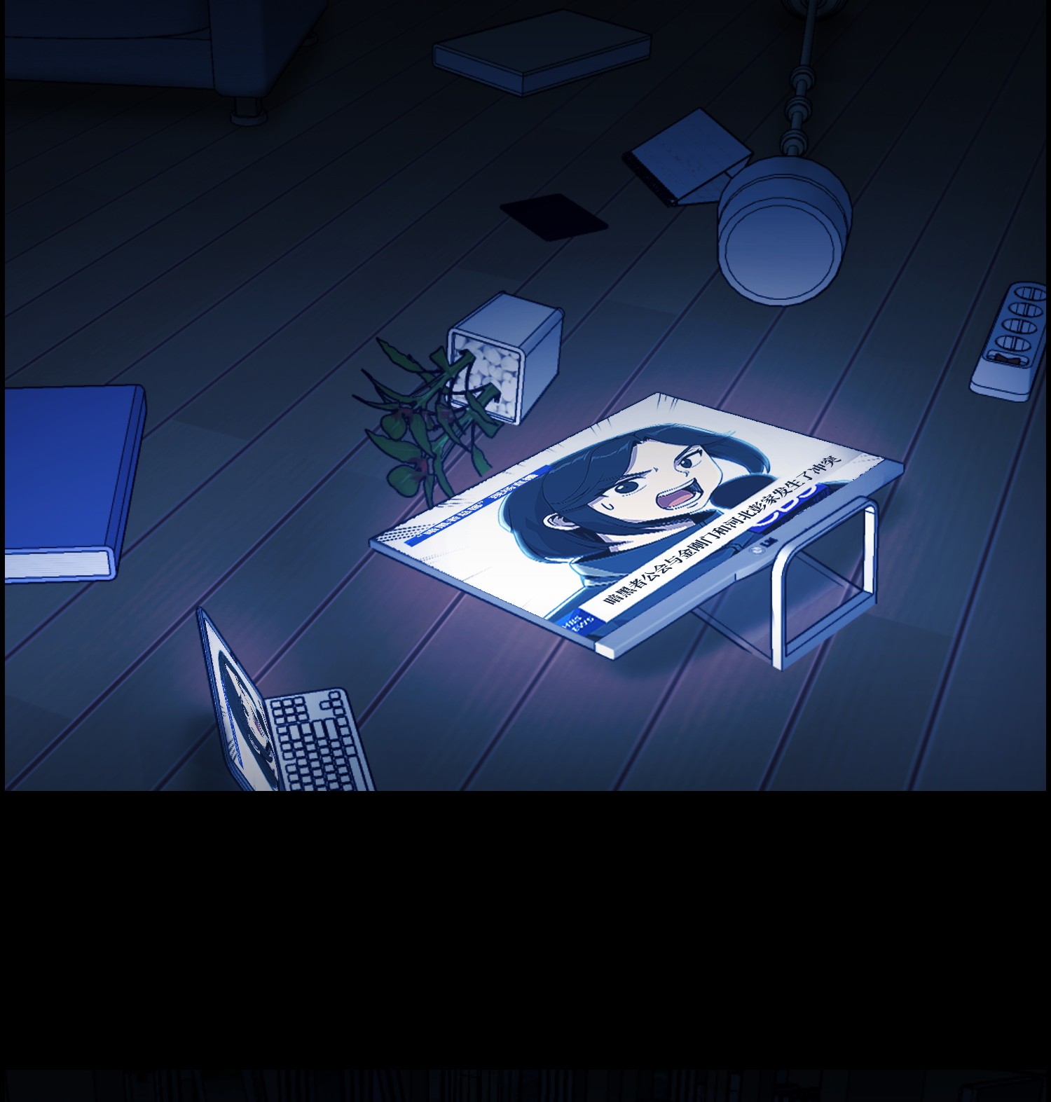 反派逆转44 围捕