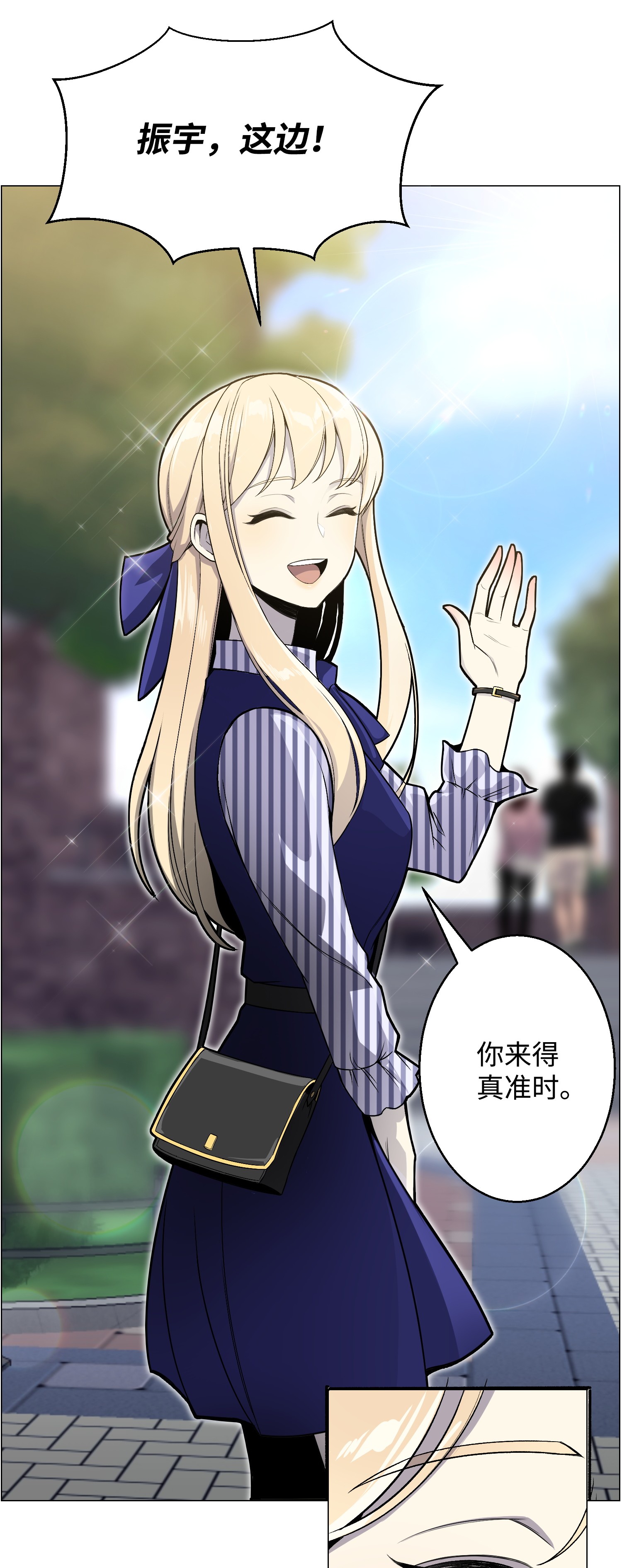 反派逆转44 围捕