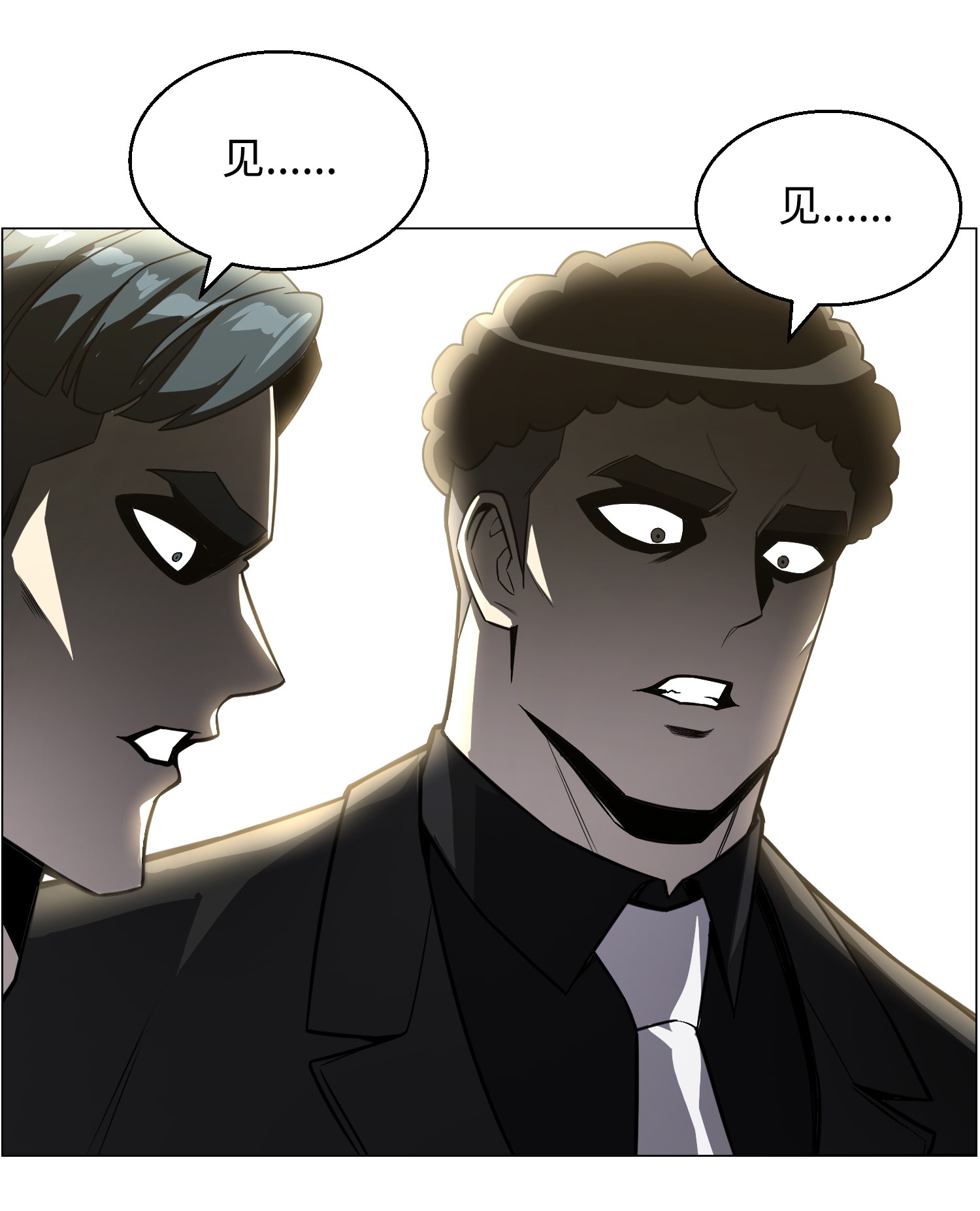 反派逆转44 围捕