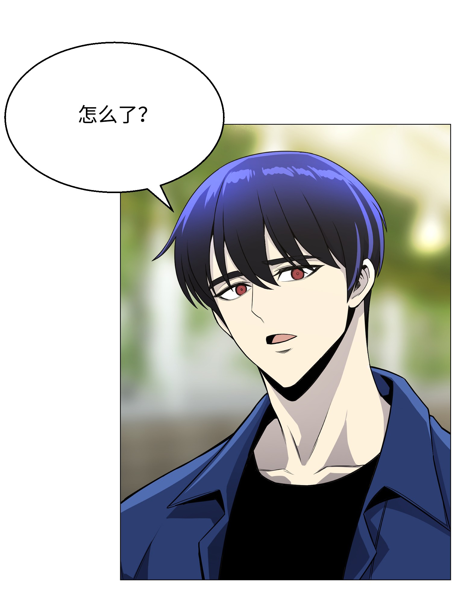 反派逆转44 围捕