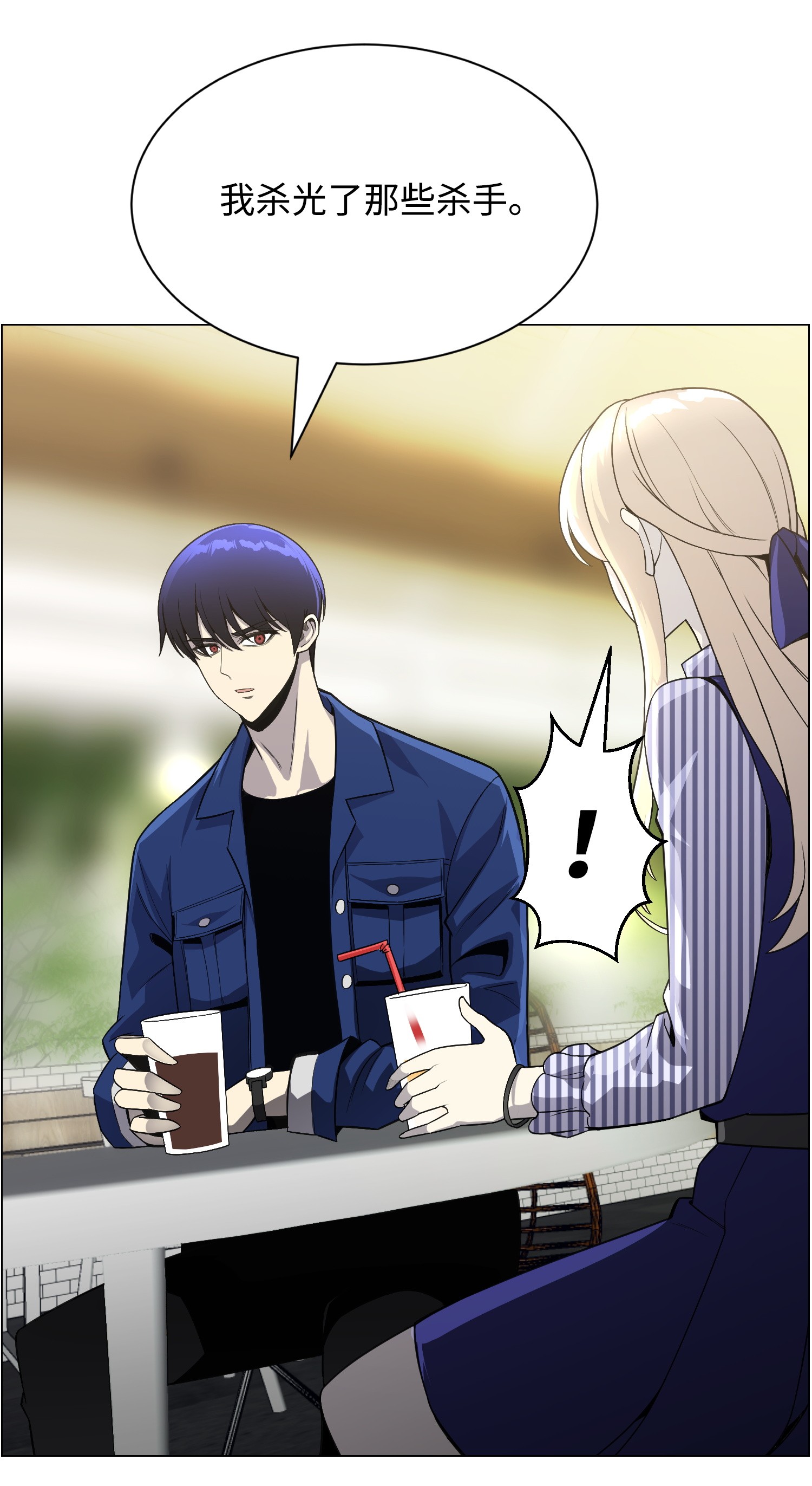 反派逆转44 围捕