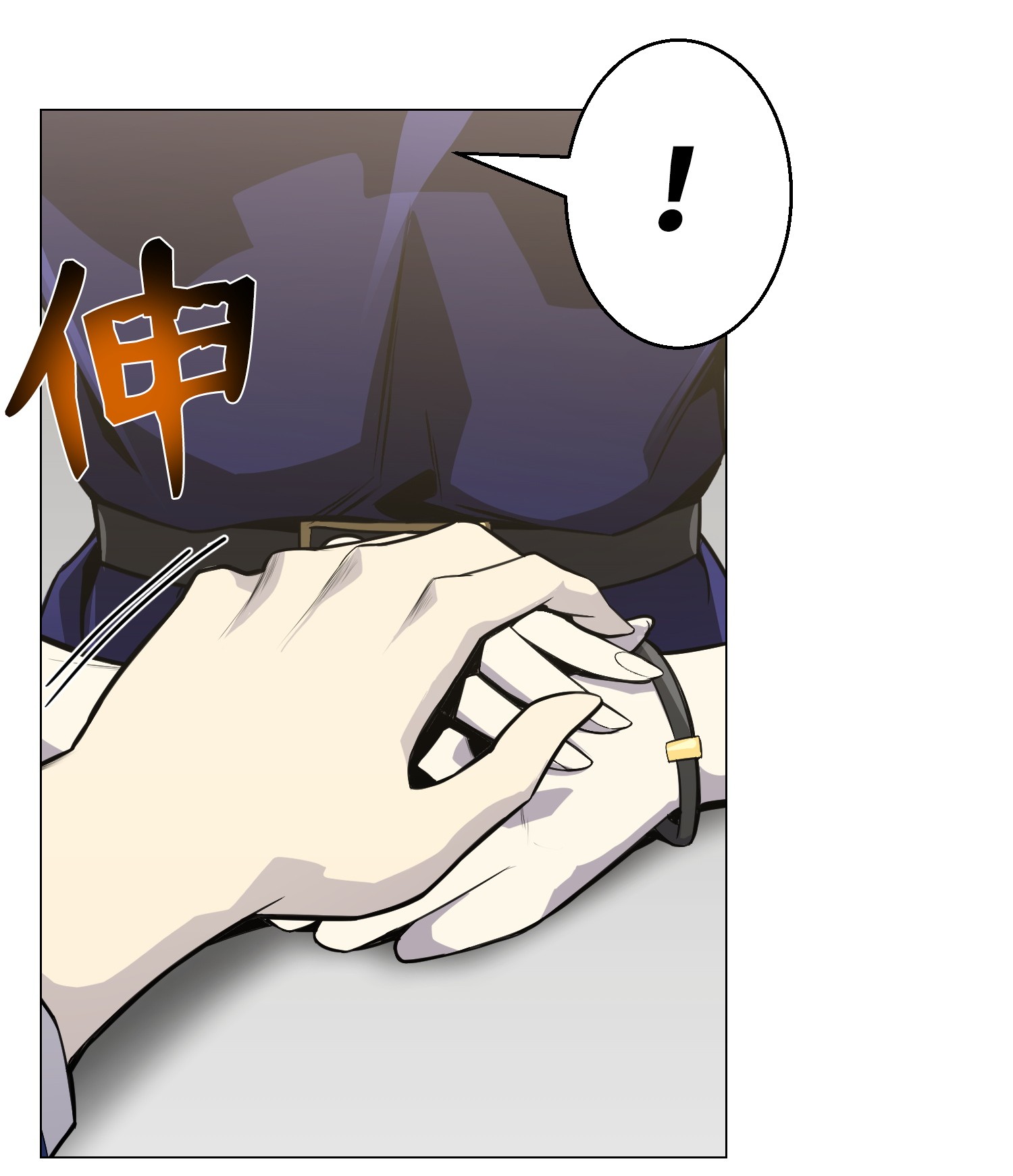 反派逆转44 围捕