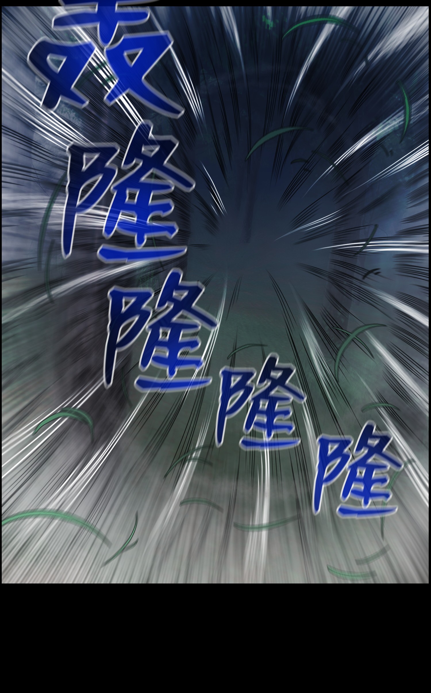 反派逆转44 围捕