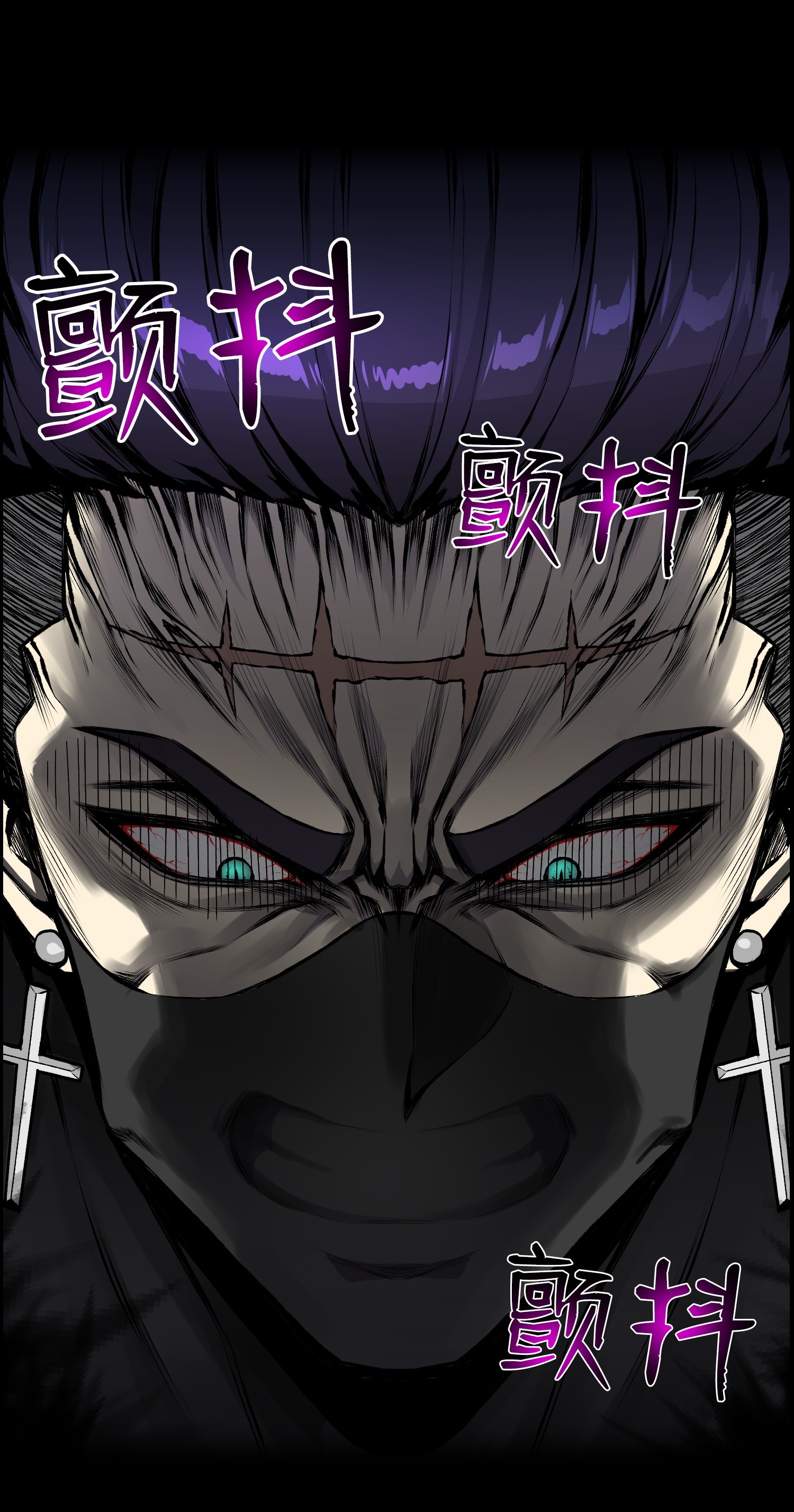 反派逆转44 围捕