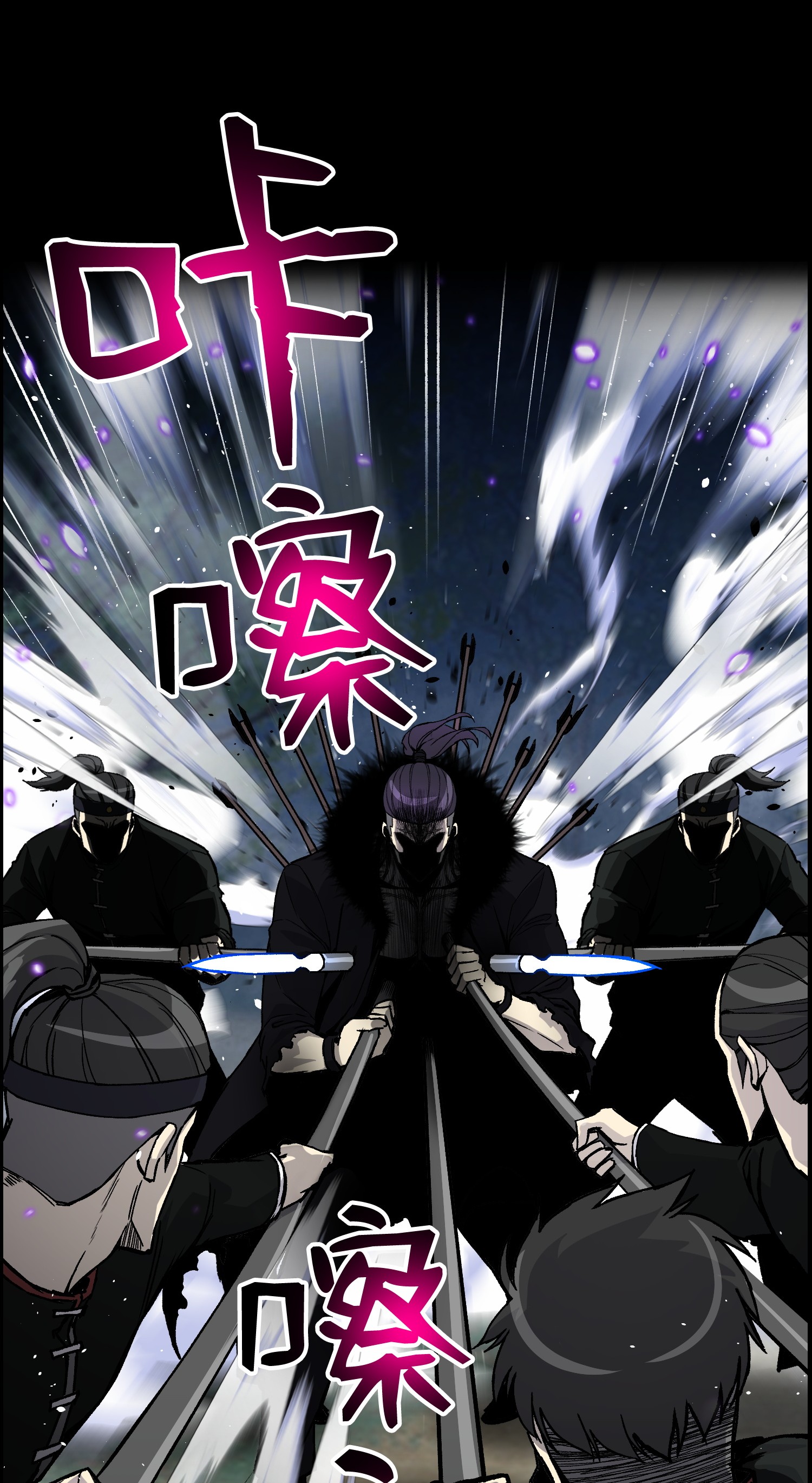 反派逆转44 围捕