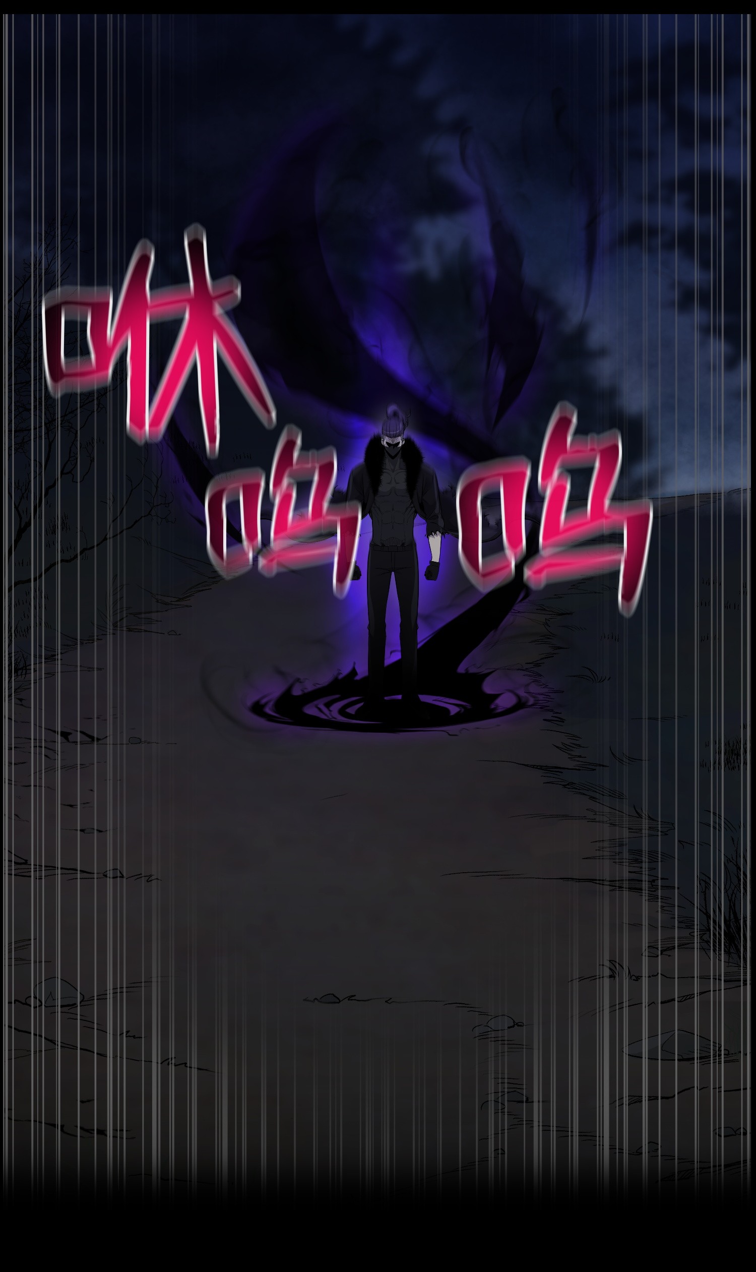 反派逆转45 陷阱