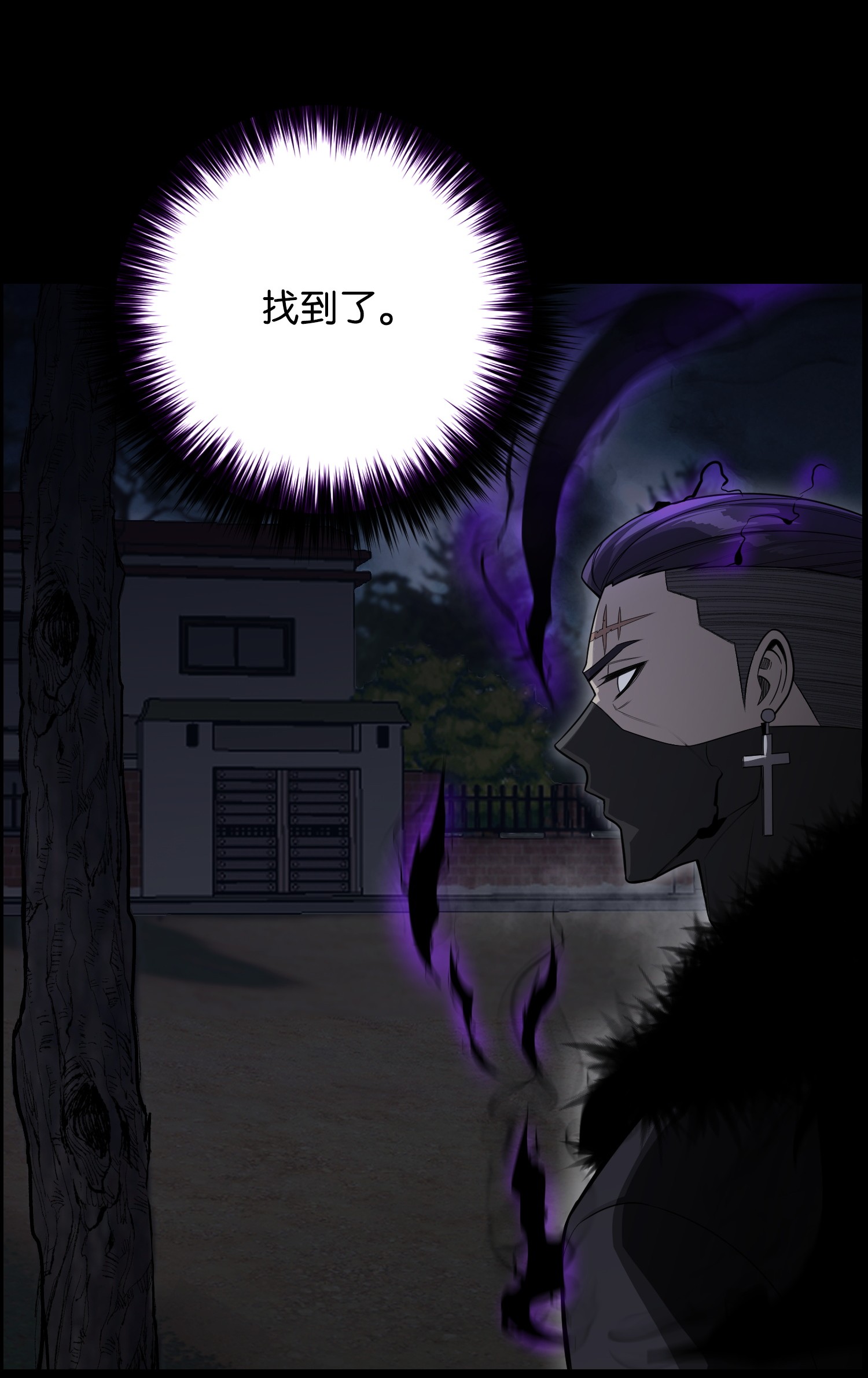 反派逆转45 陷阱