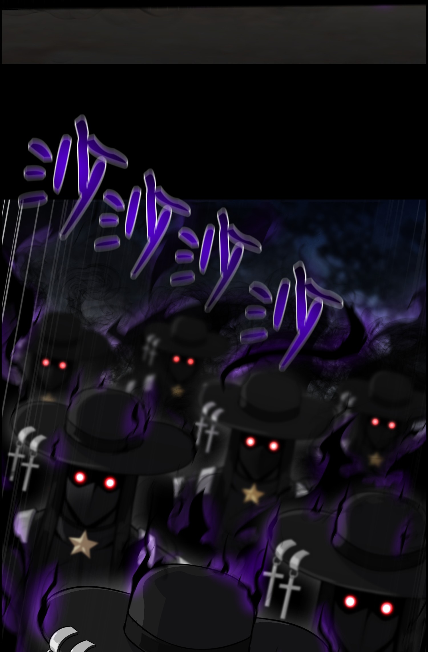 反派逆转45 陷阱