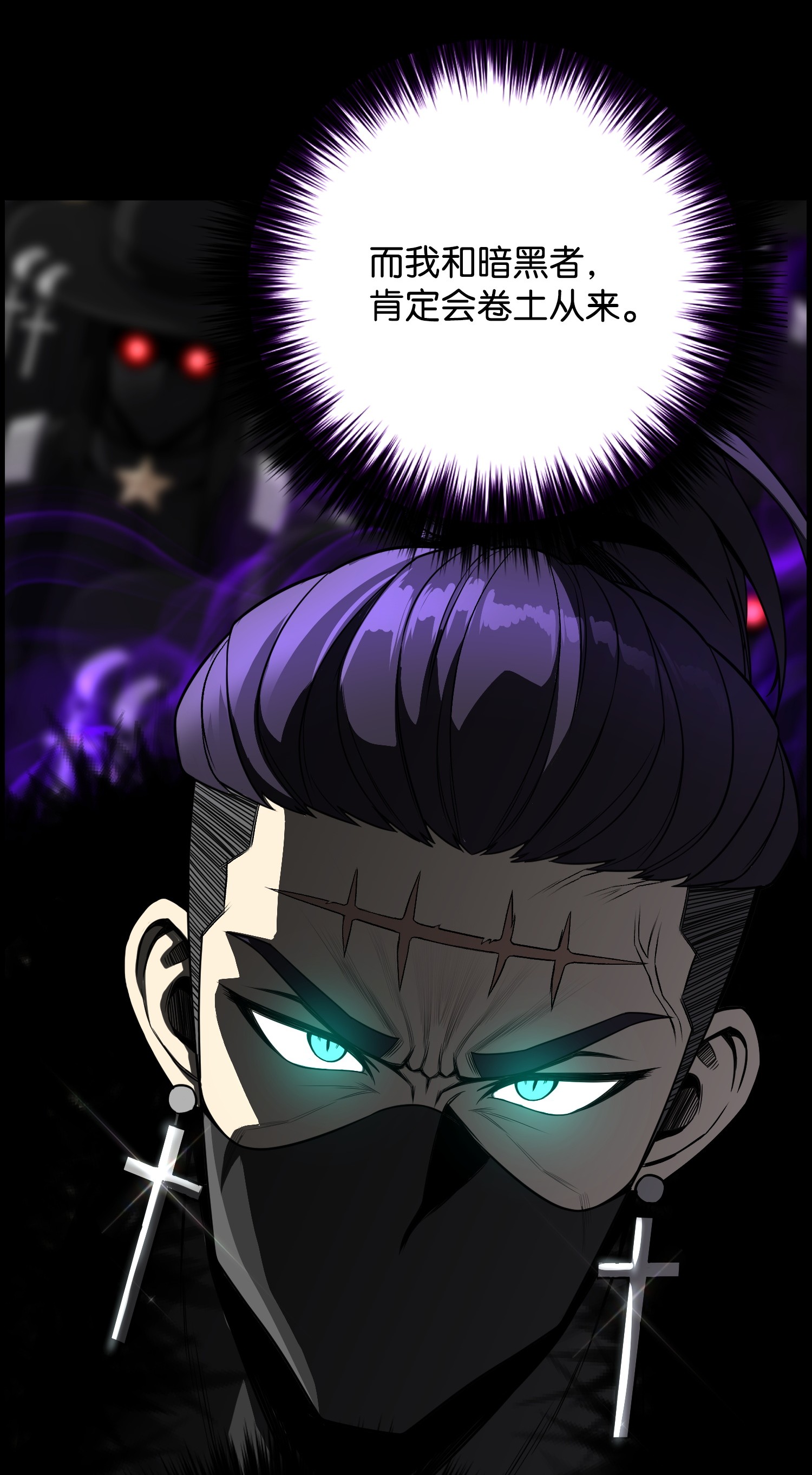 反派逆转45 陷阱