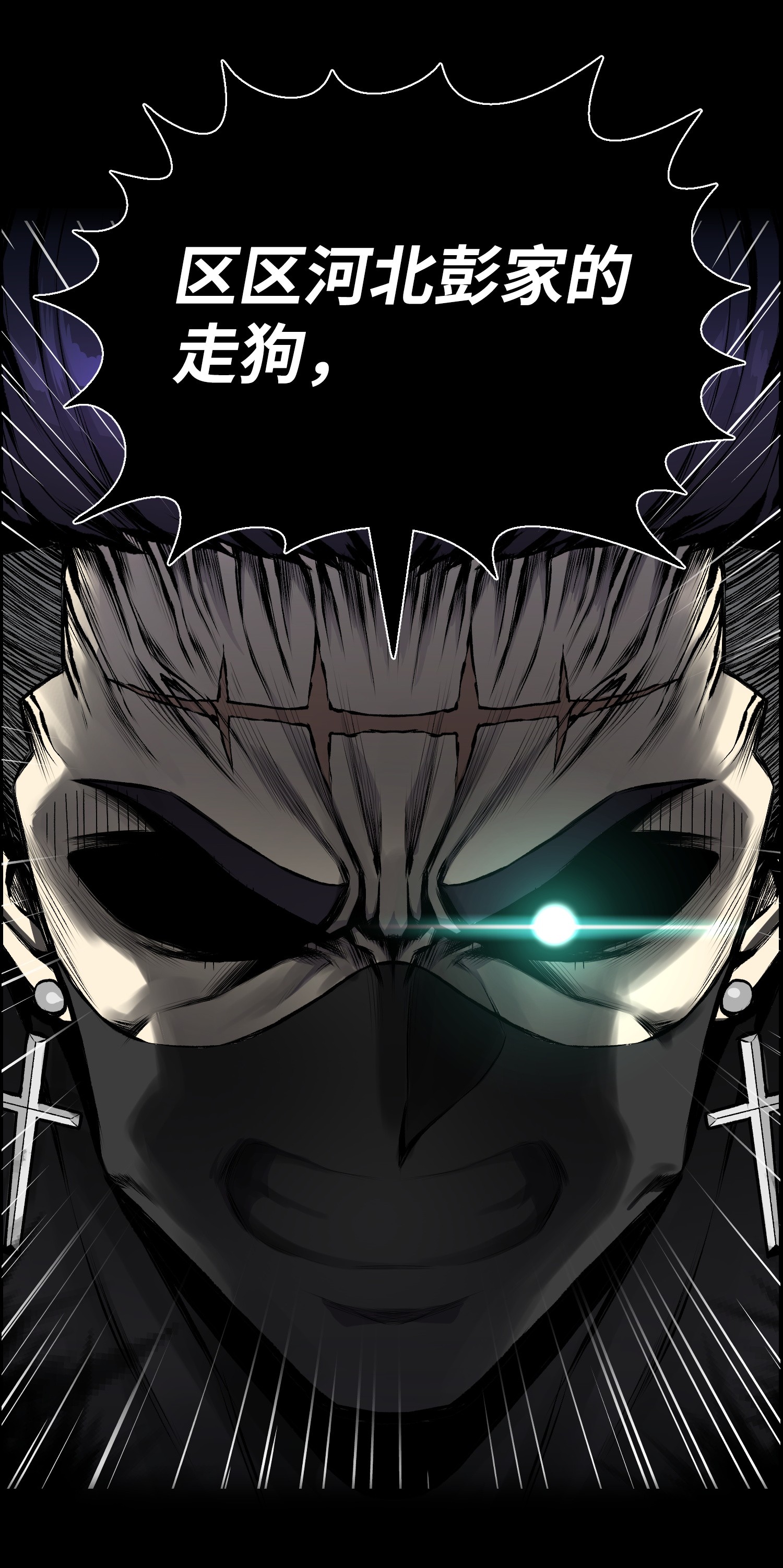 反派逆转45 陷阱