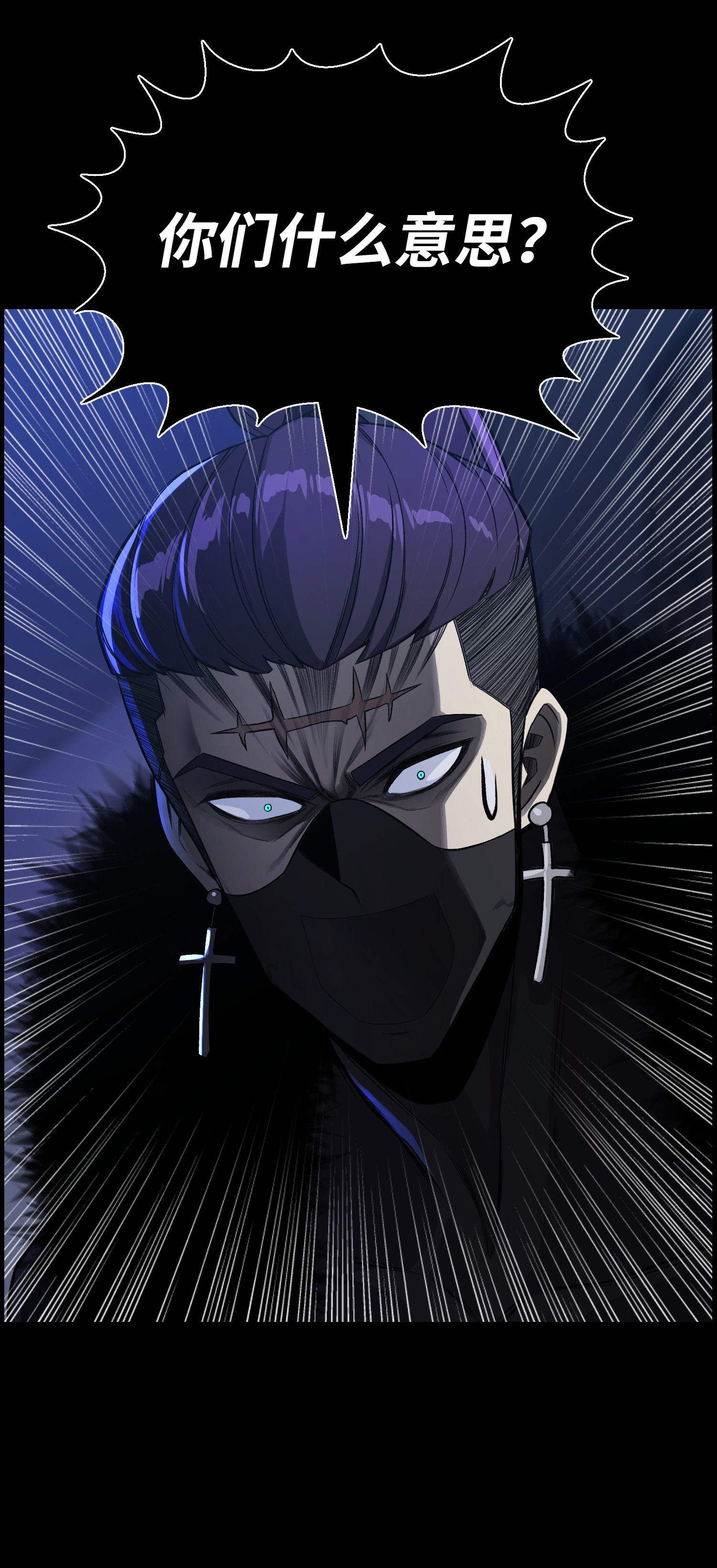 反派逆转45 陷阱