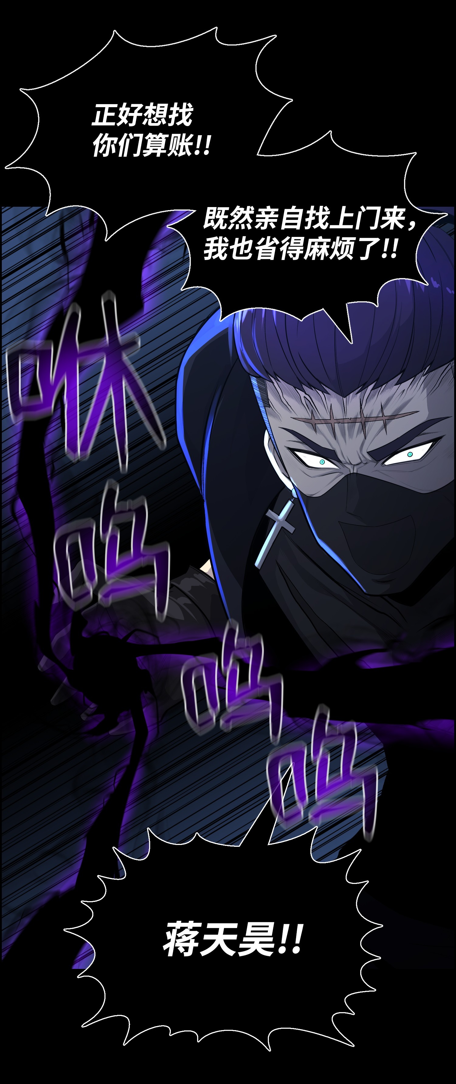 反派逆转45 陷阱