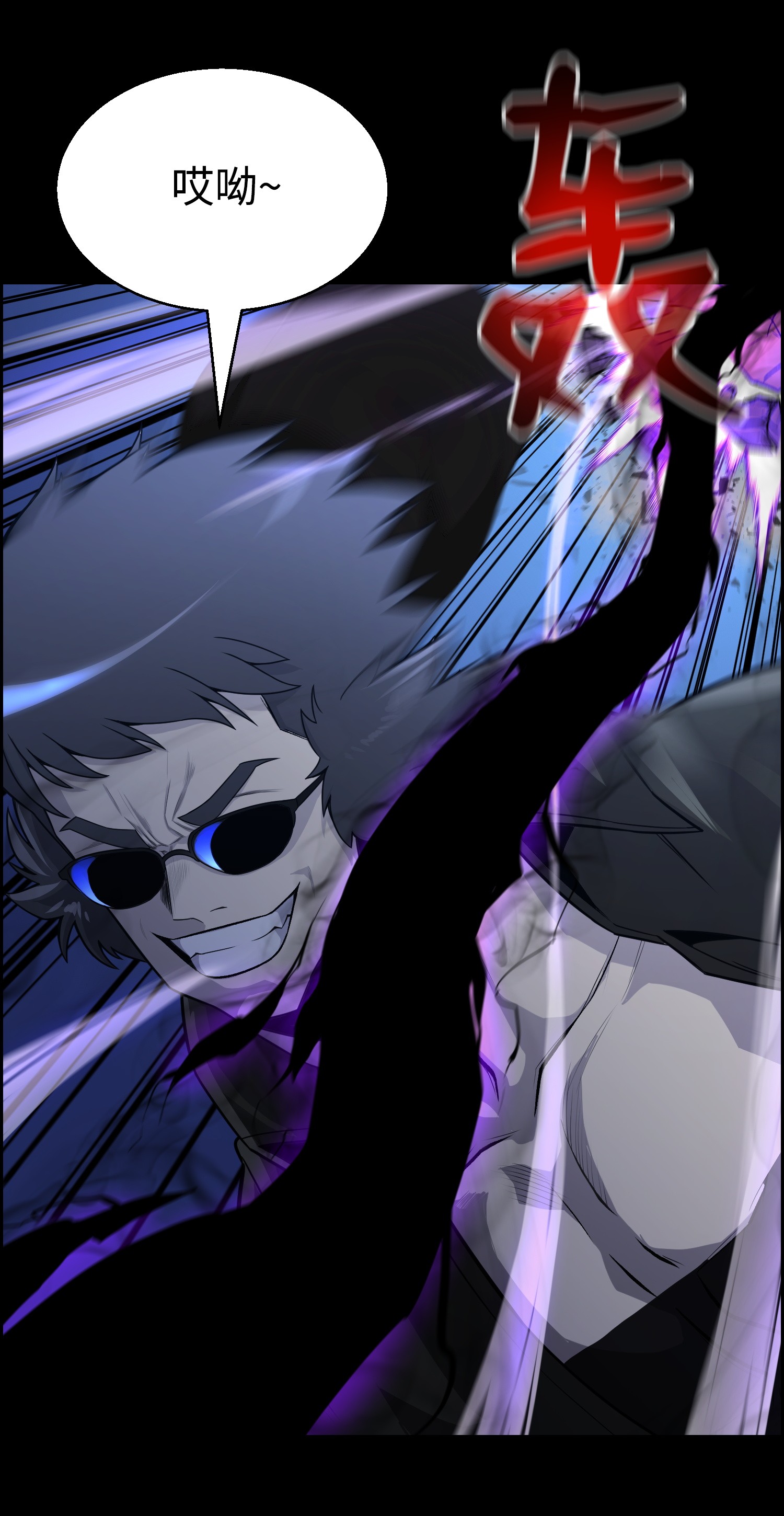 反派逆转45 陷阱