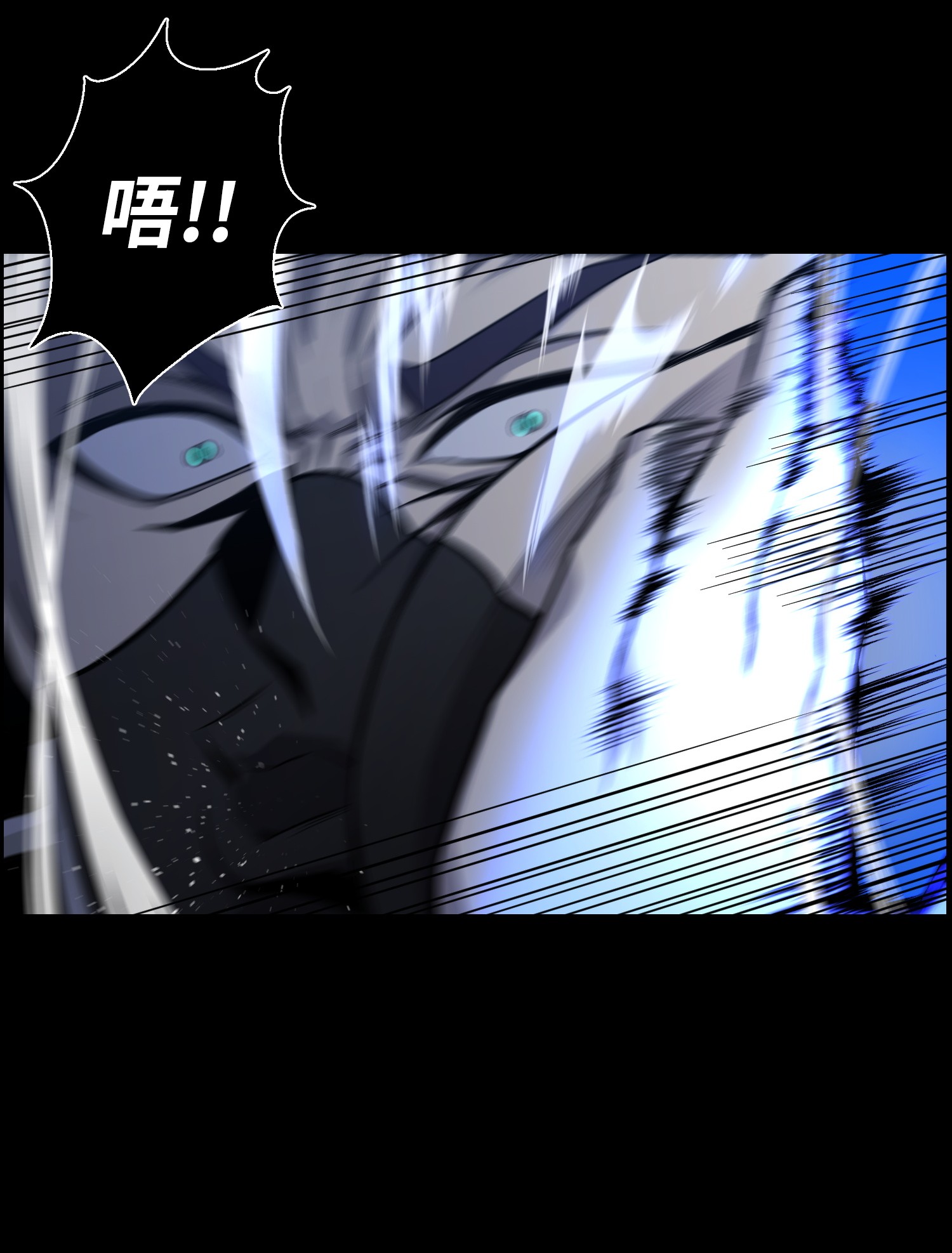 反派逆转45 陷阱