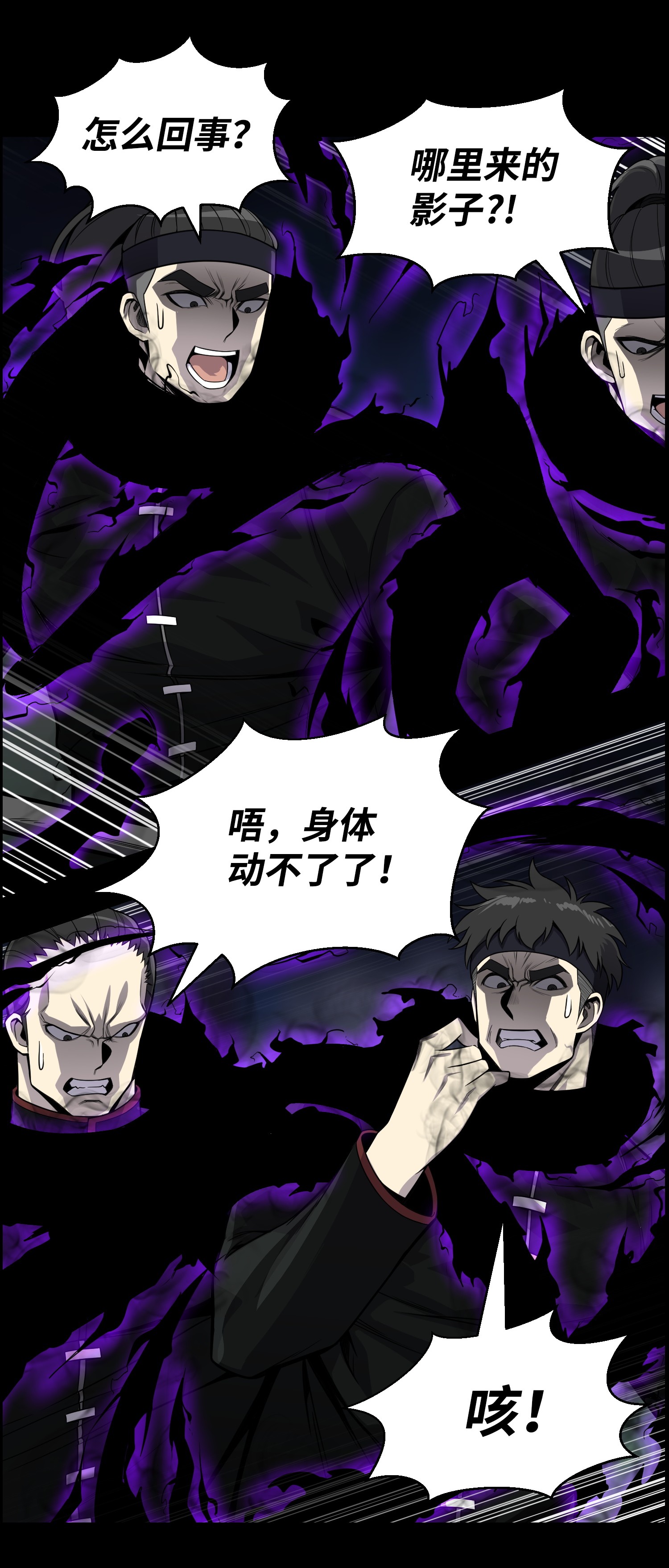 反派逆转45 陷阱