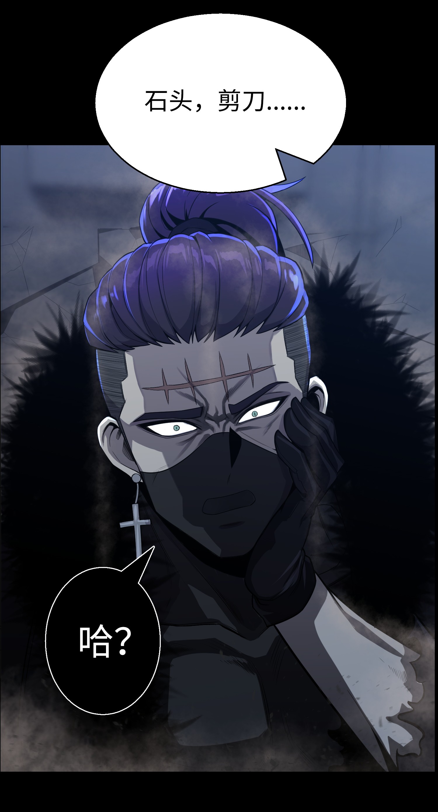 反派逆转45 陷阱