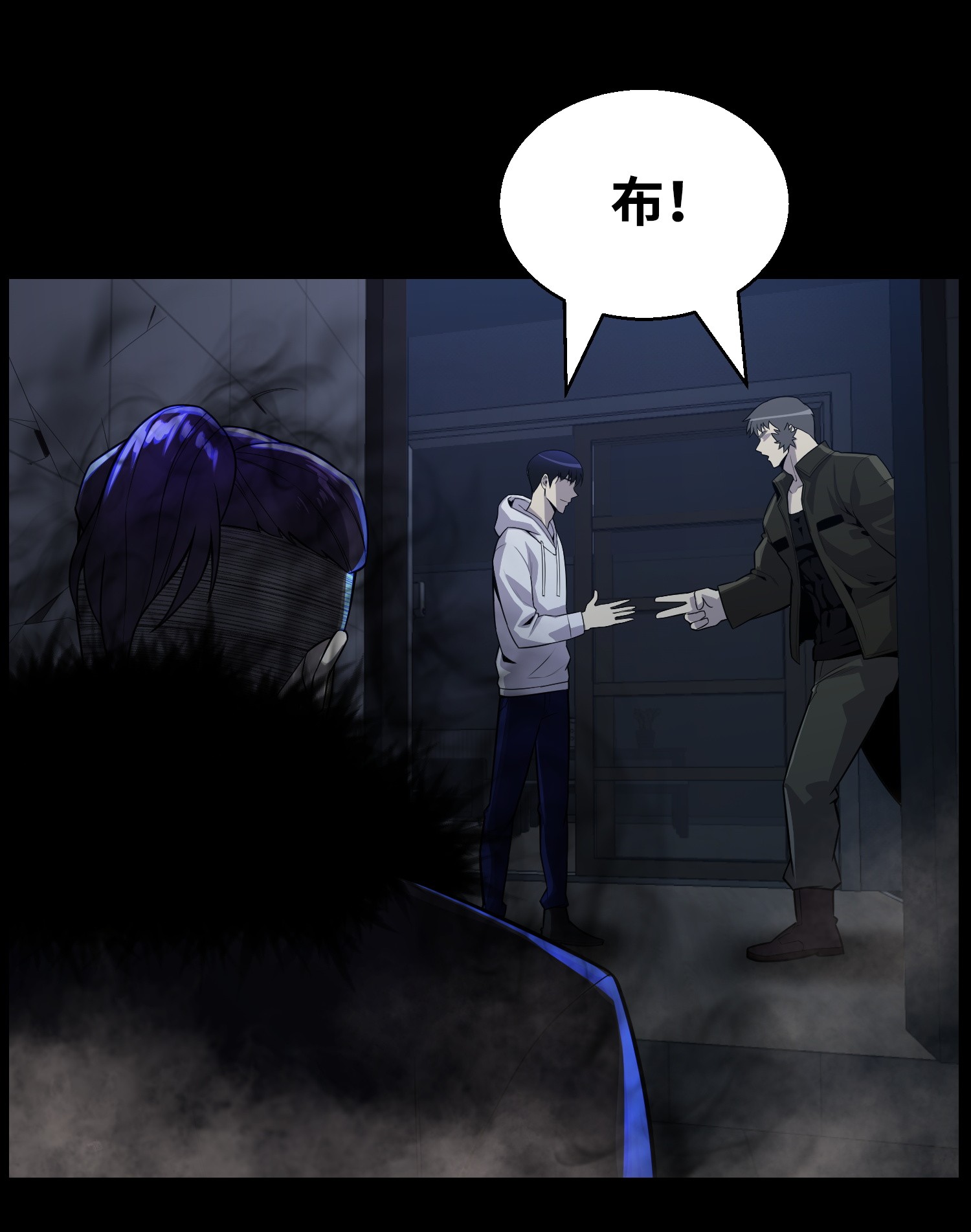 反派逆转45 陷阱