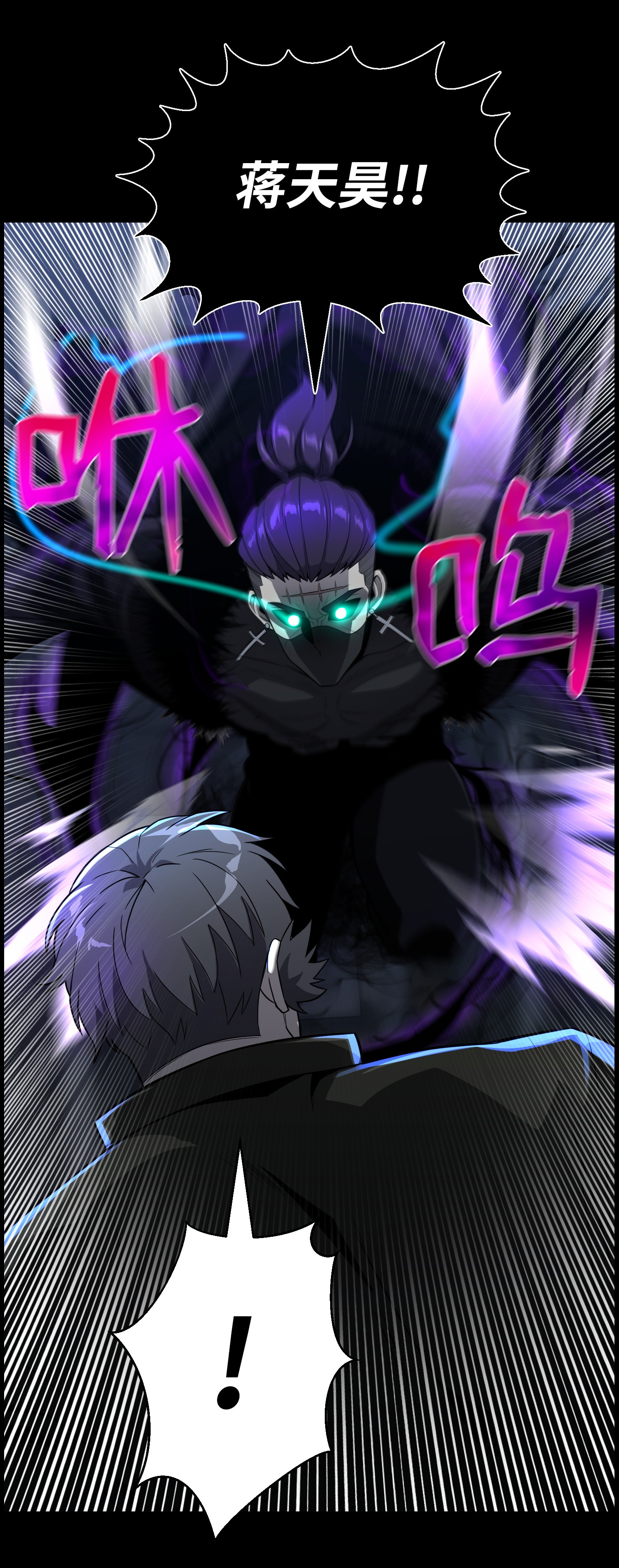 反派逆转45 陷阱