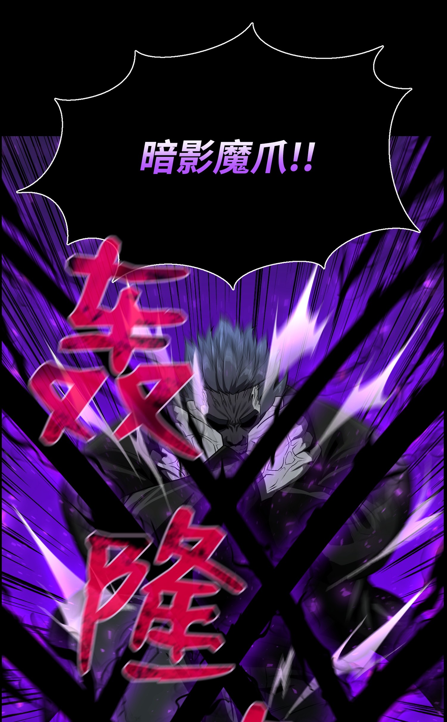 反派逆转45 陷阱