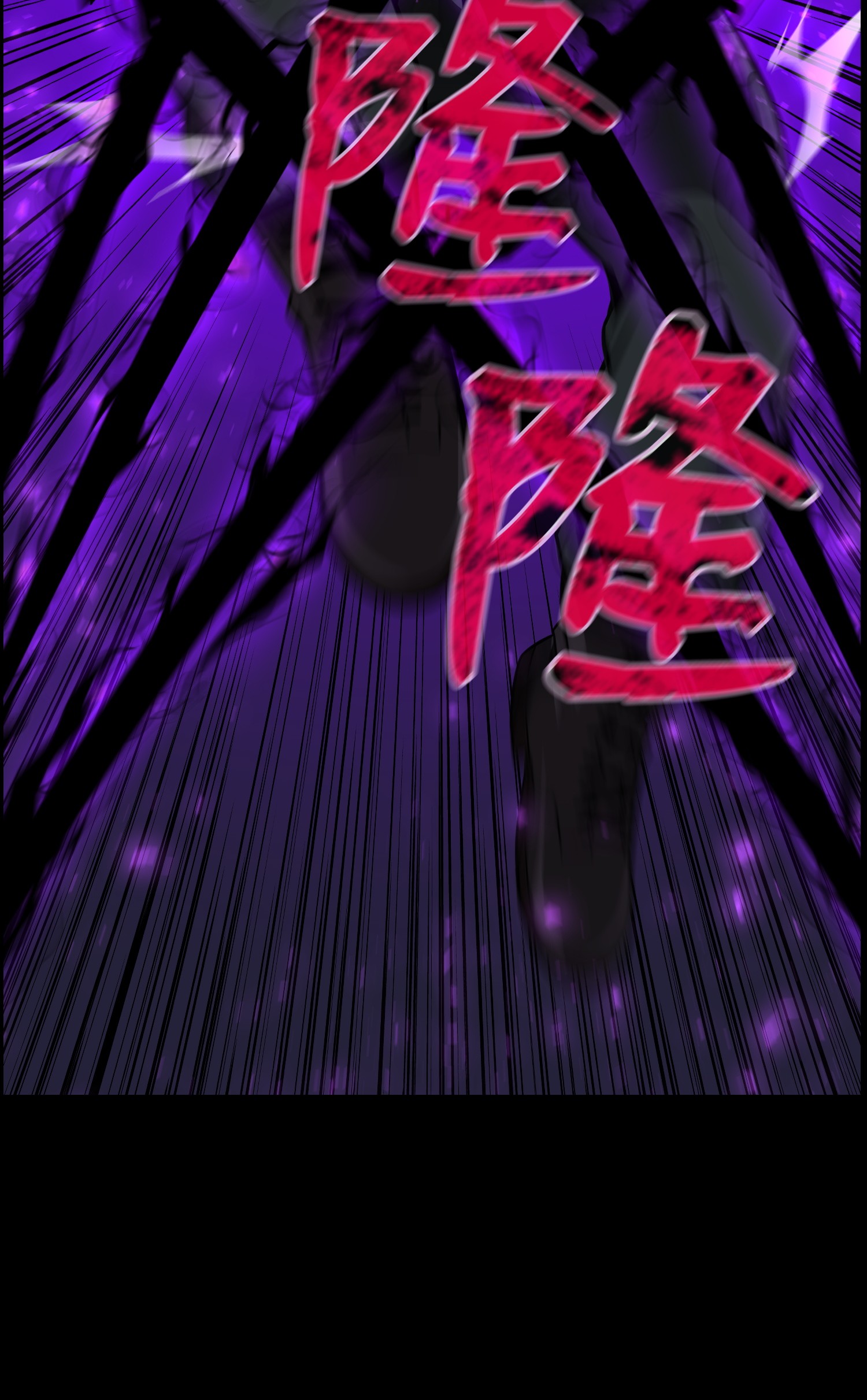 反派逆转45 陷阱