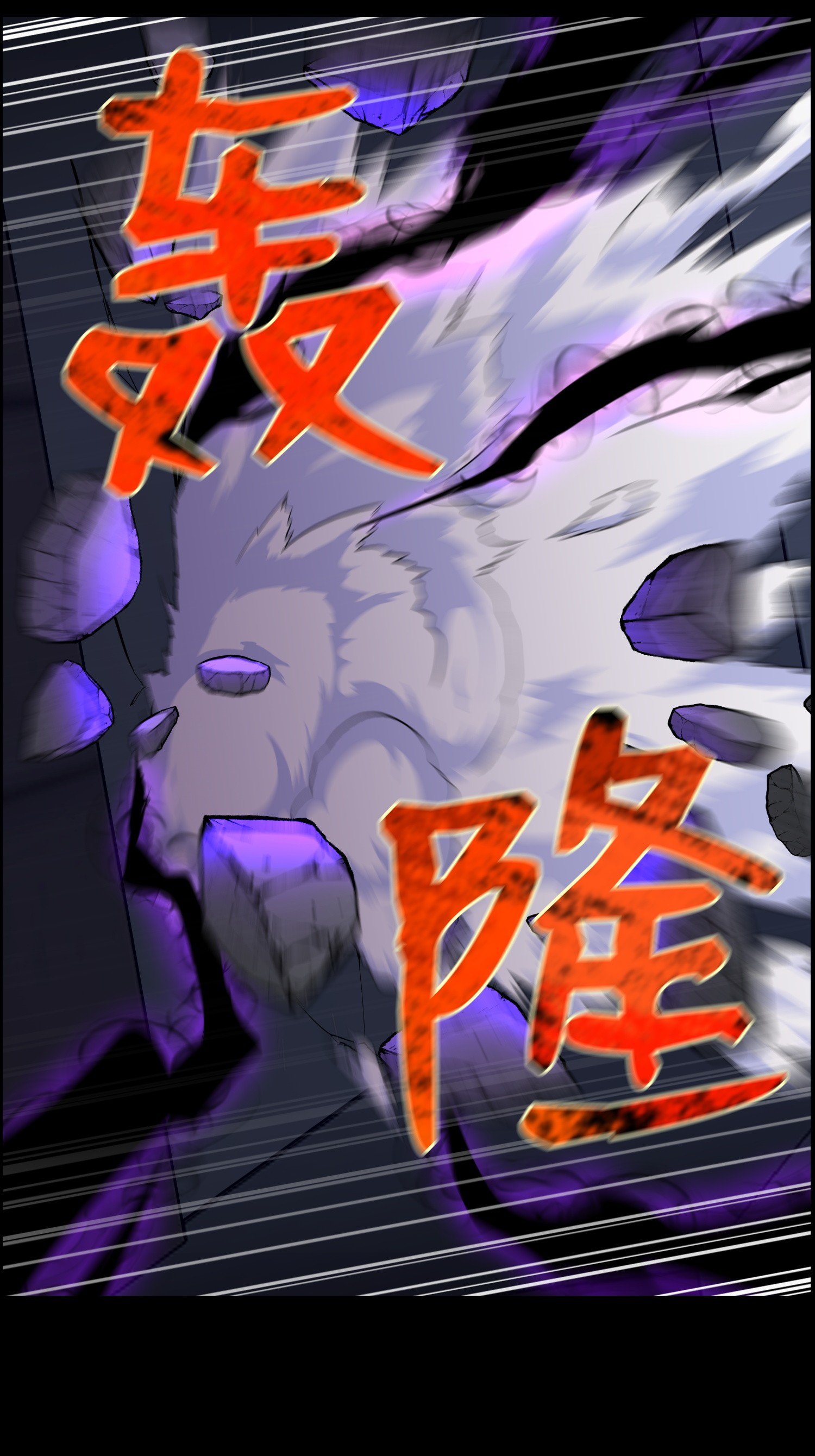 反派逆转45 陷阱