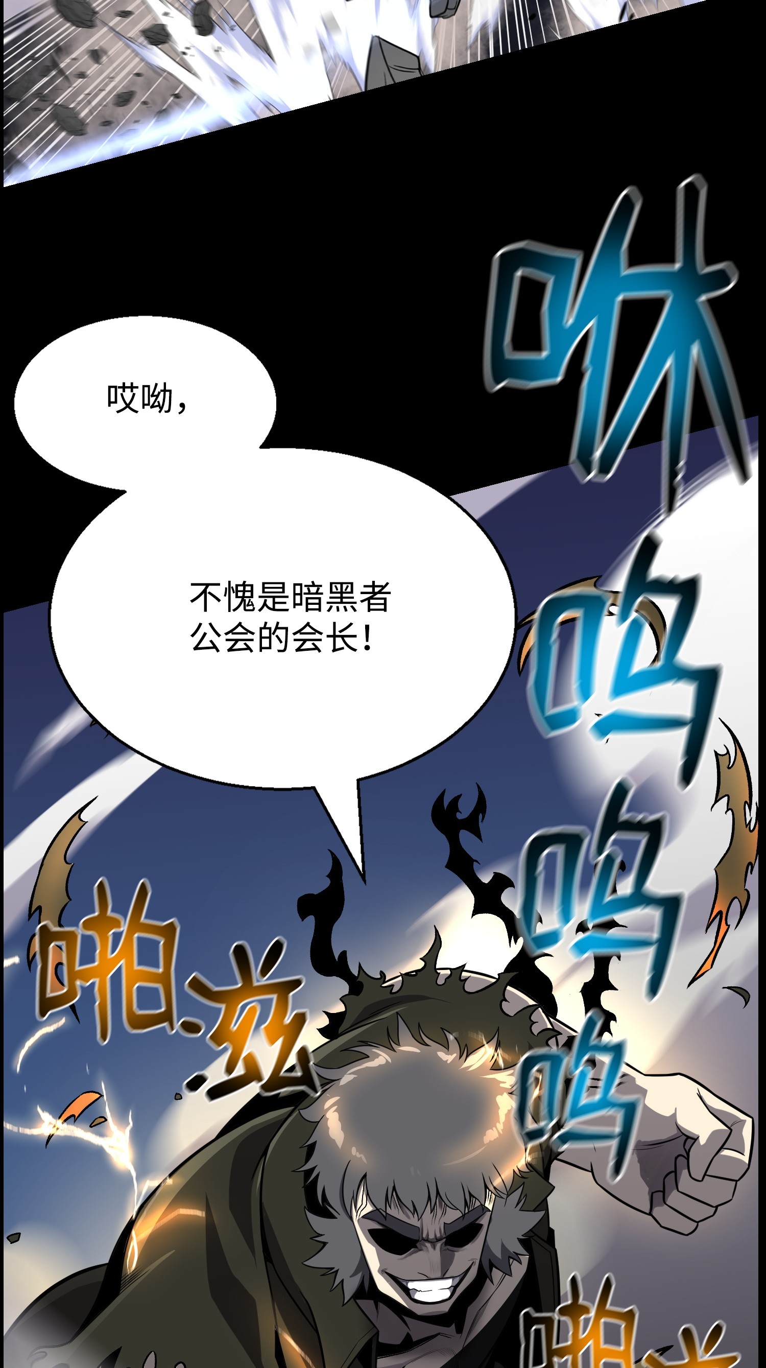 反派逆转45 陷阱