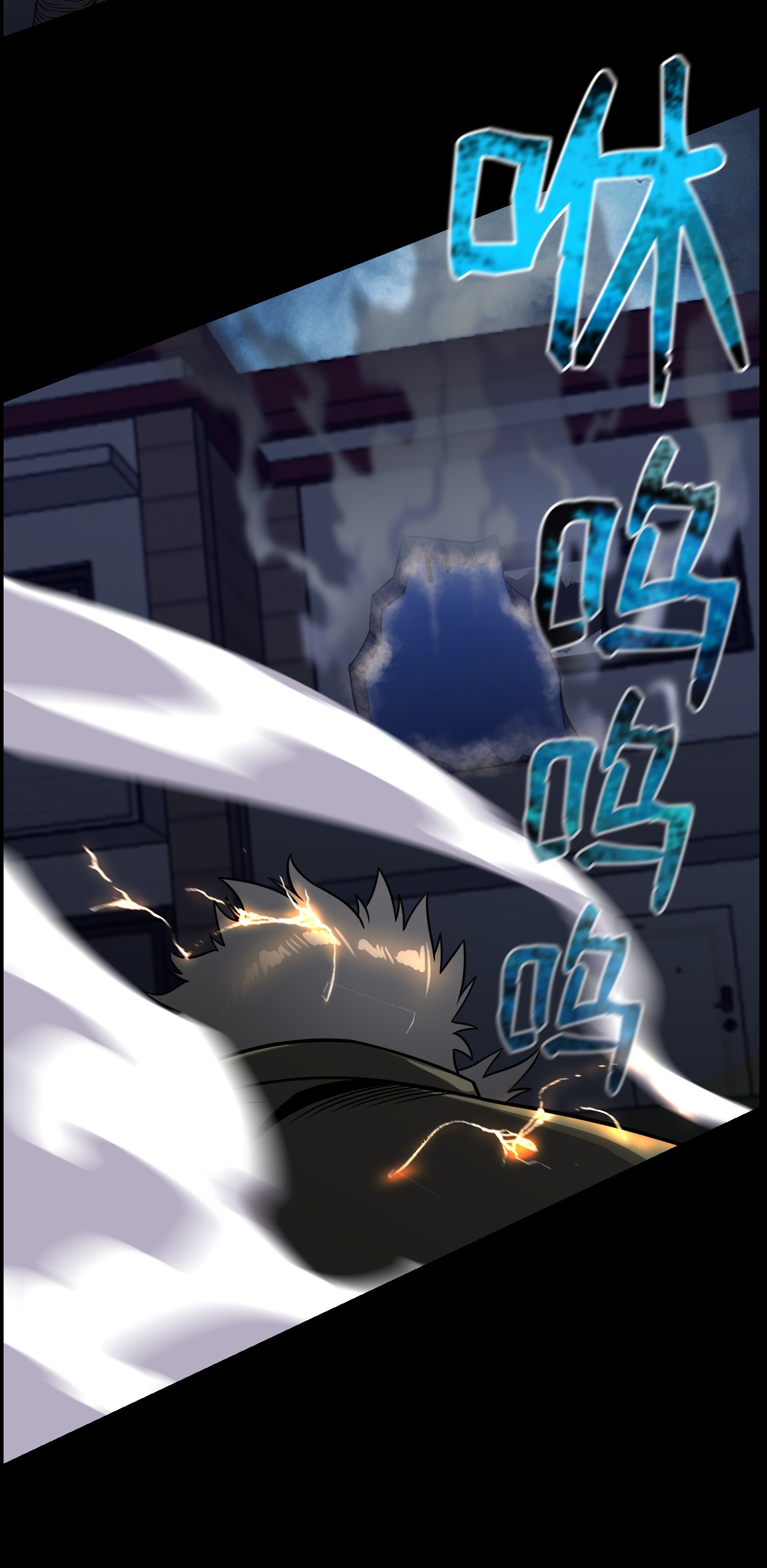 反派逆转45 陷阱