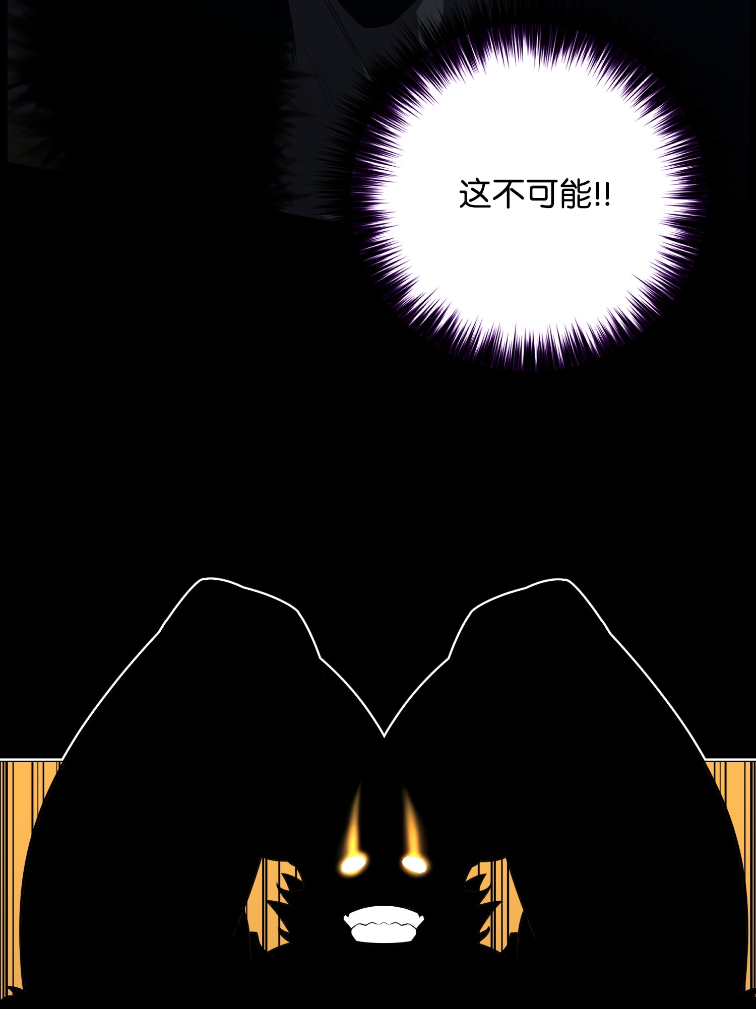 反派逆转45 陷阱