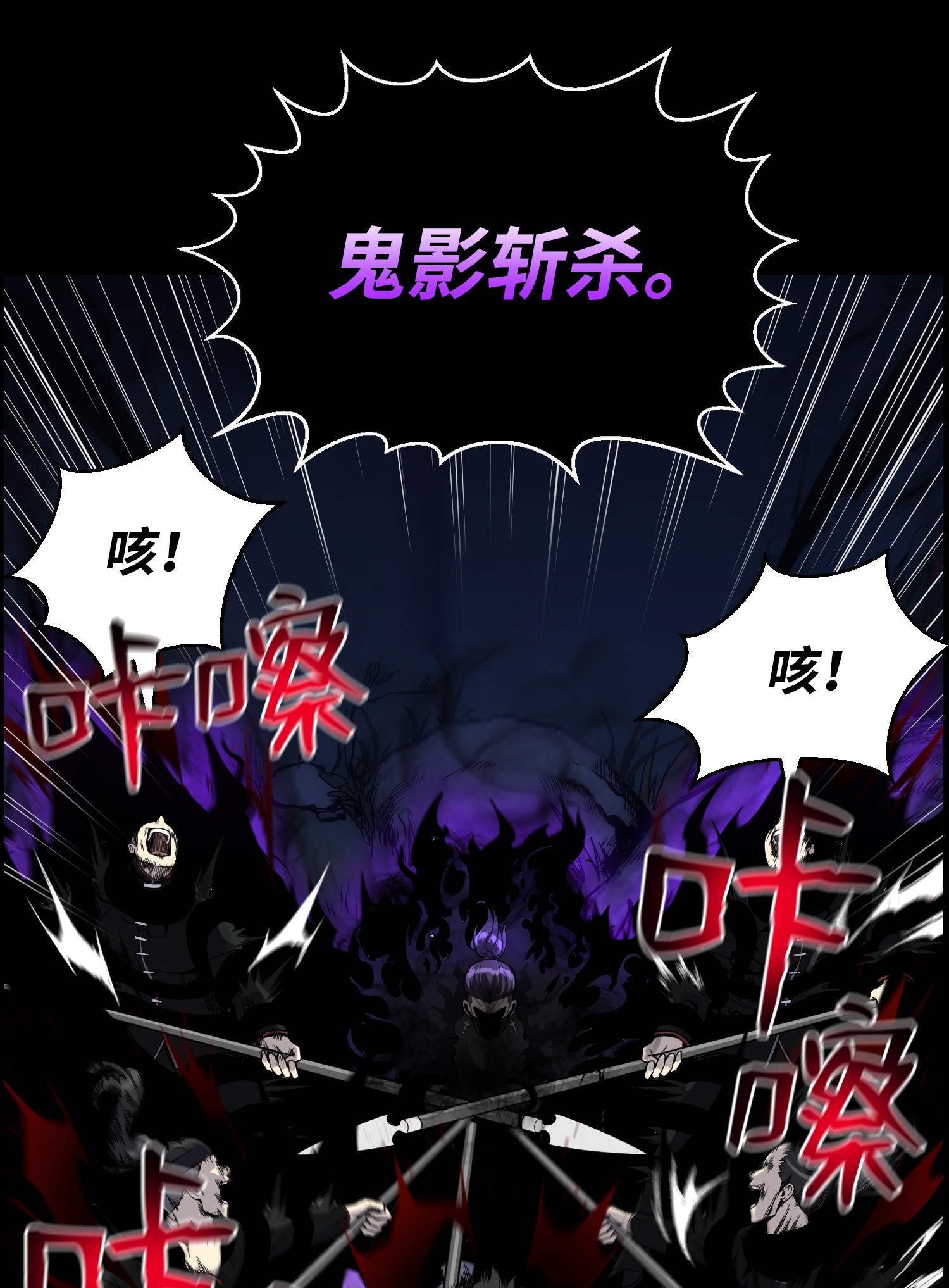 反派逆转45 陷阱